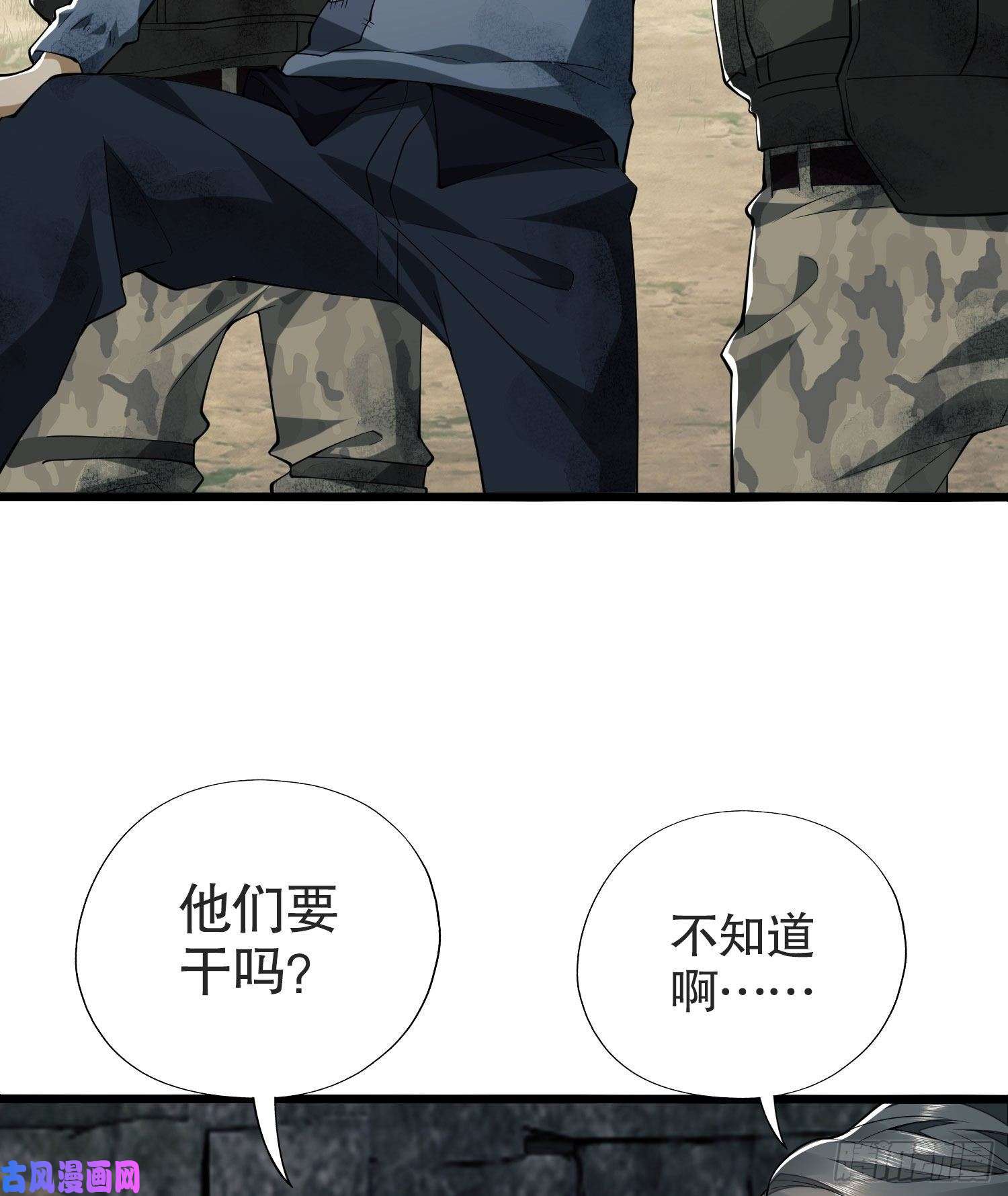 第一序列14 感谢八辈祖宗