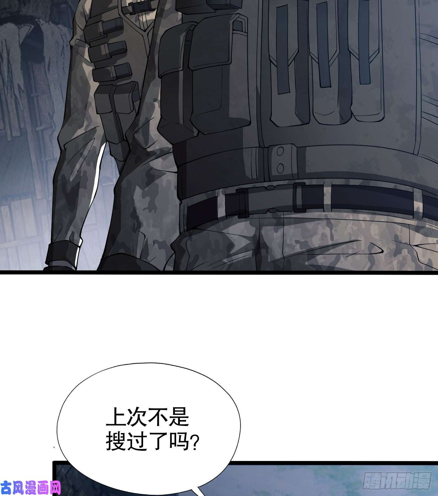 第一序列14 感谢八辈祖宗