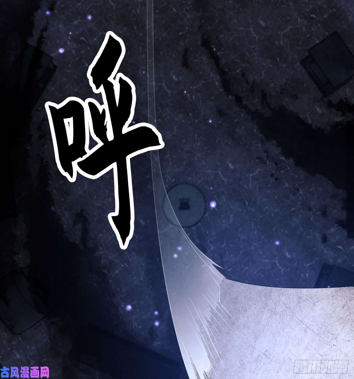 第一序列16 前往境山！