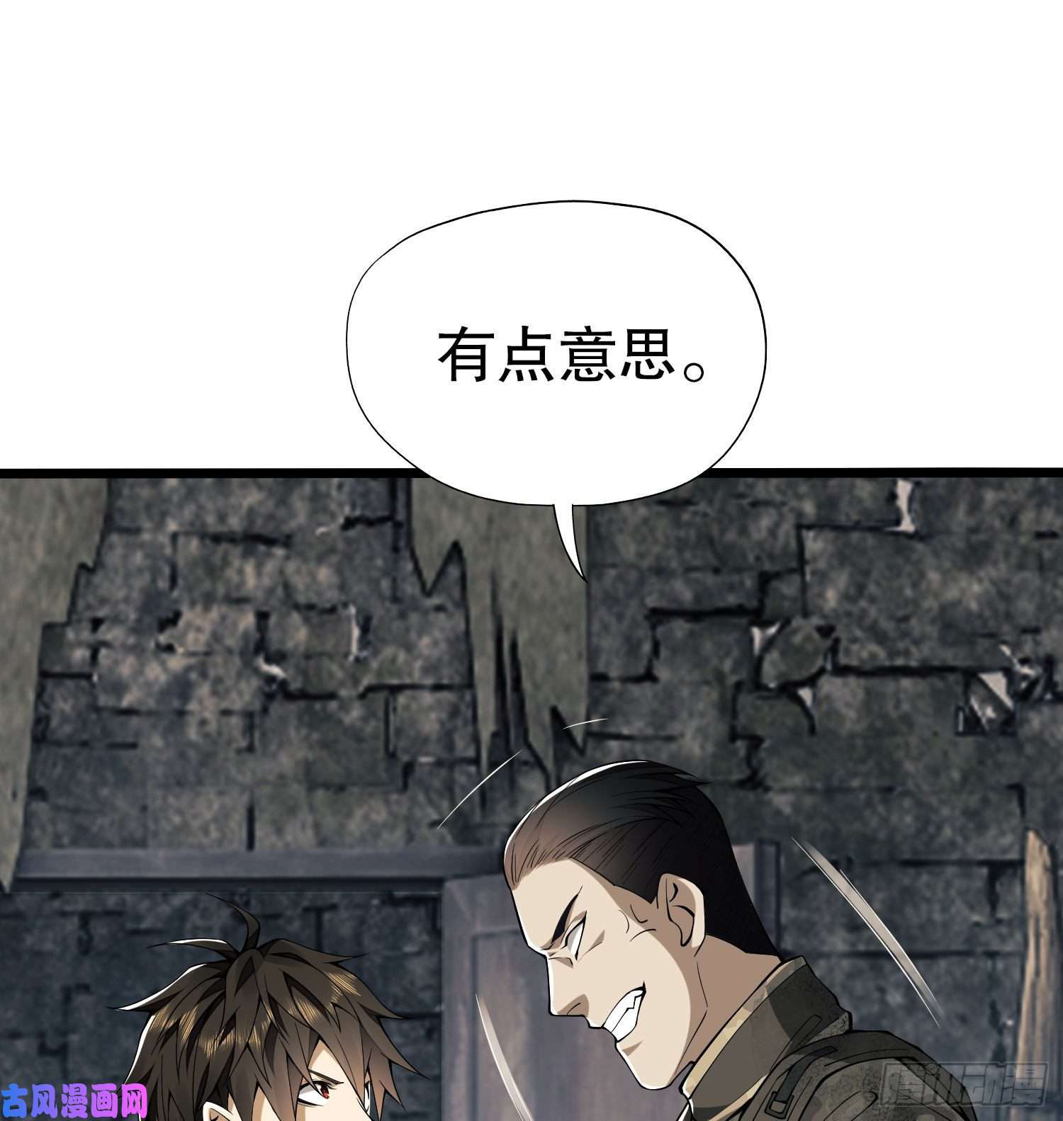 第一序列16 前往境山！