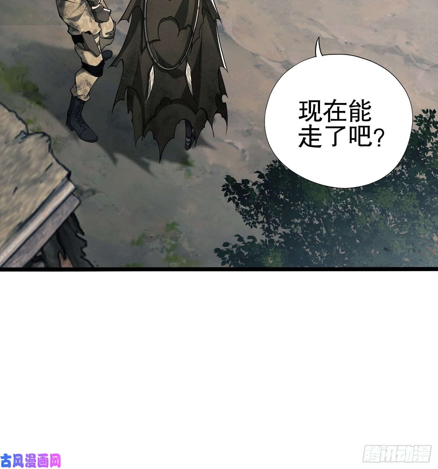 第一序列16 前往境山！