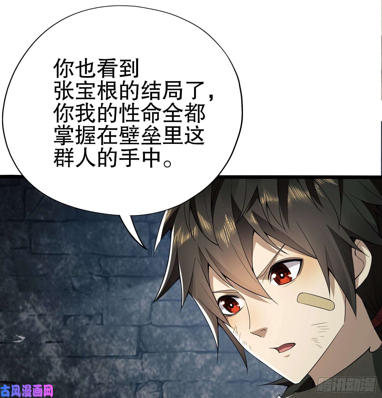 第一序列16 前往境山！