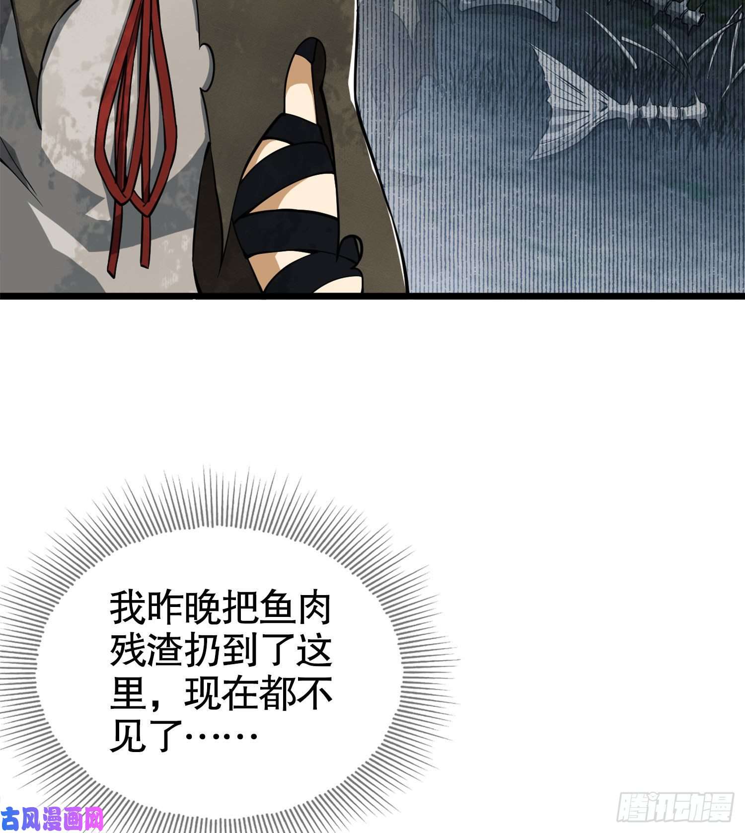 第一序列19 神秘死亡