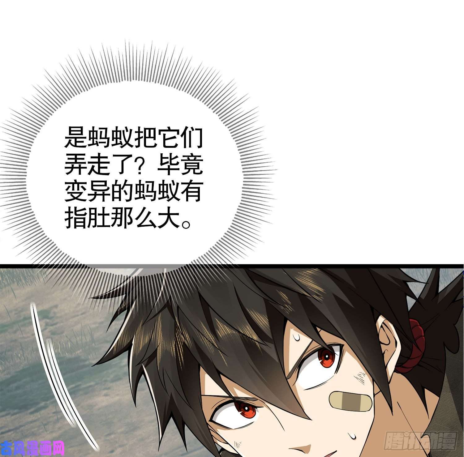 第一序列19 神秘死亡