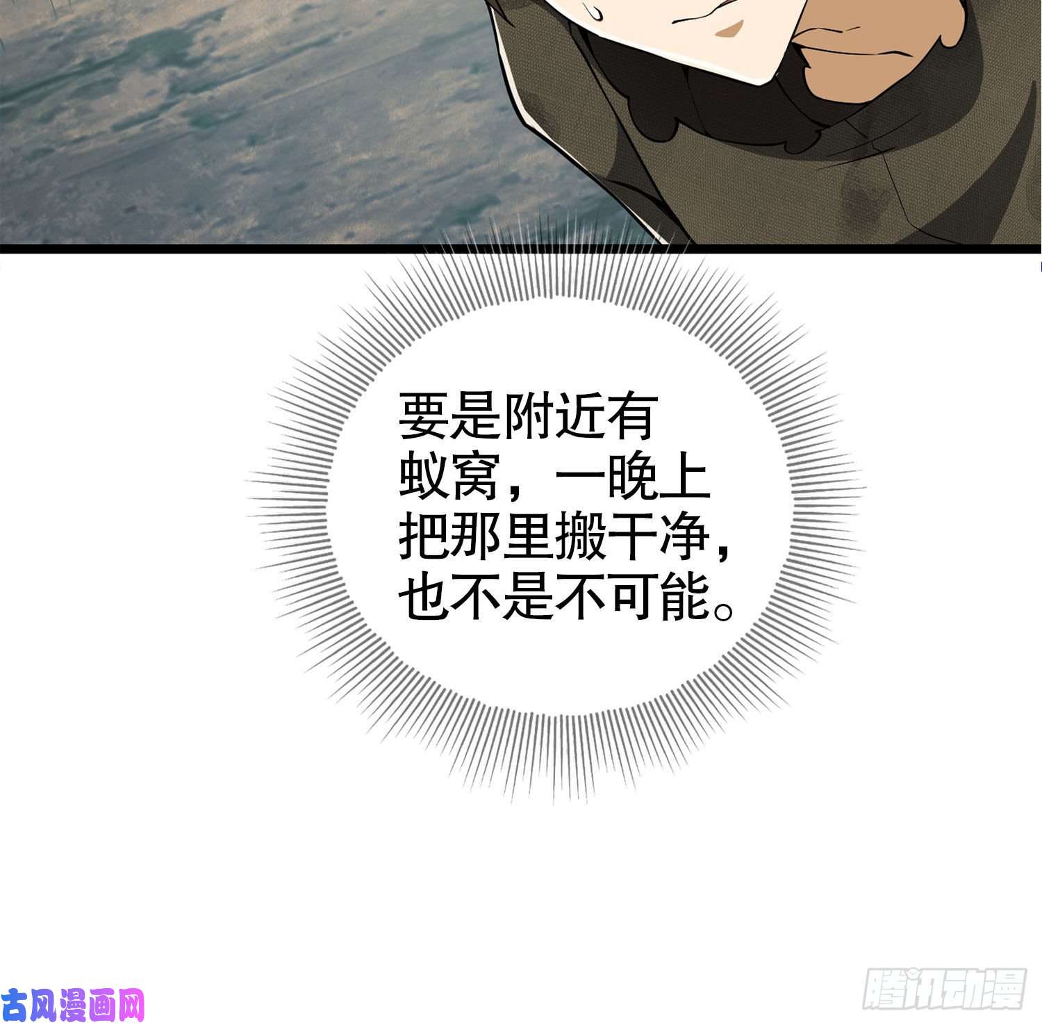 第一序列19 神秘死亡