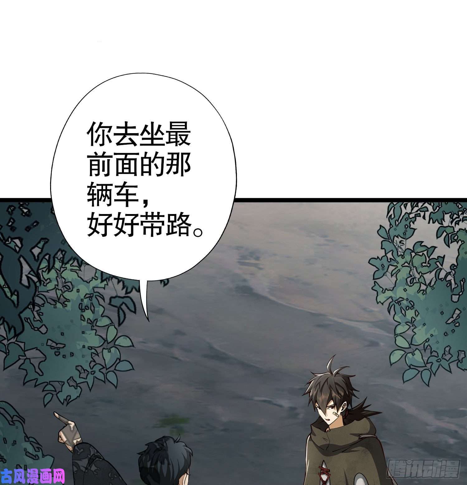 第一序列19 神秘死亡