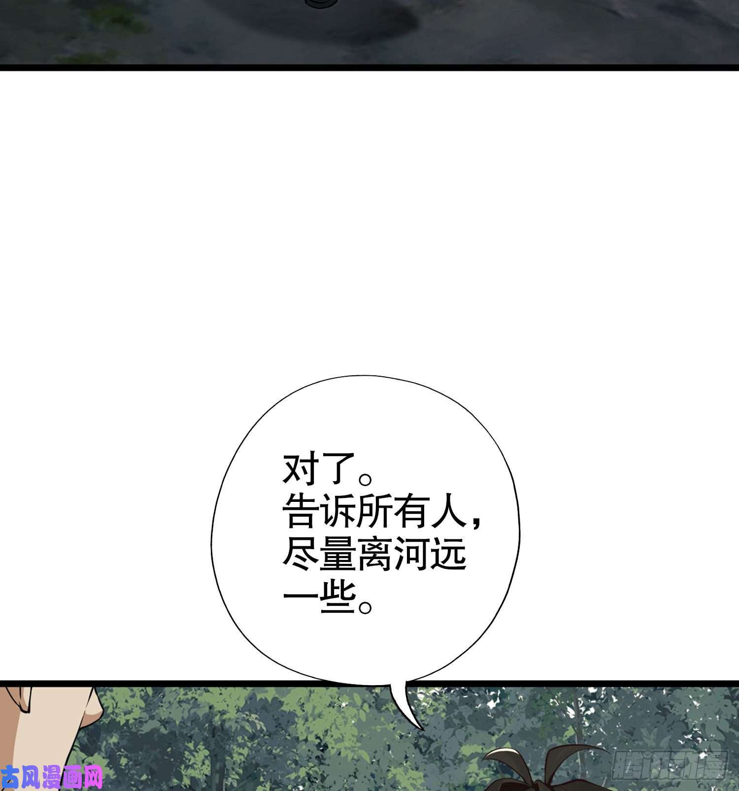 第一序列19 神秘死亡