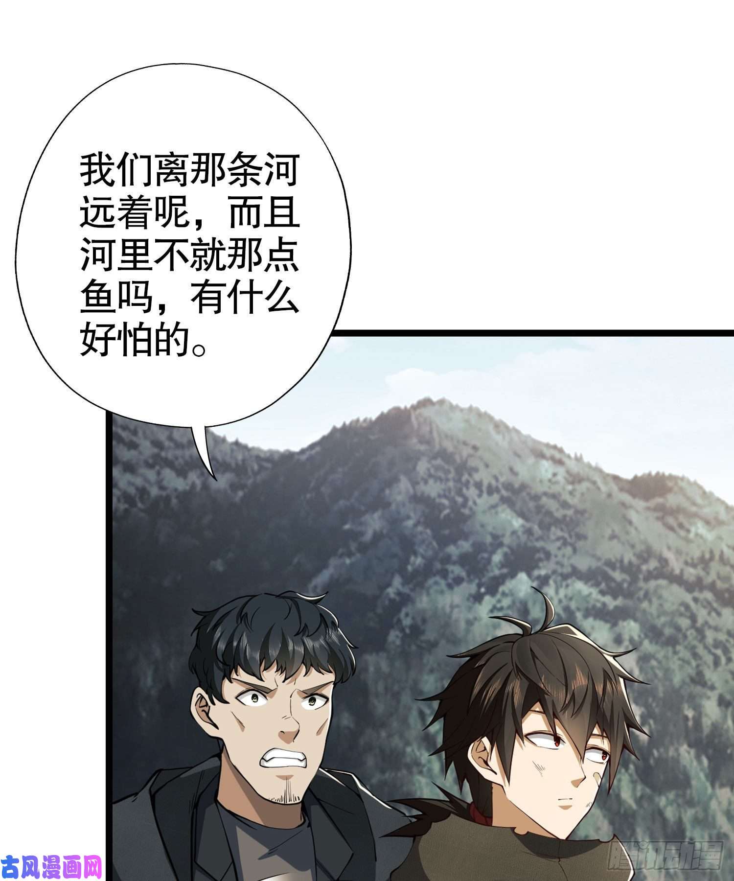 第一序列19 神秘死亡