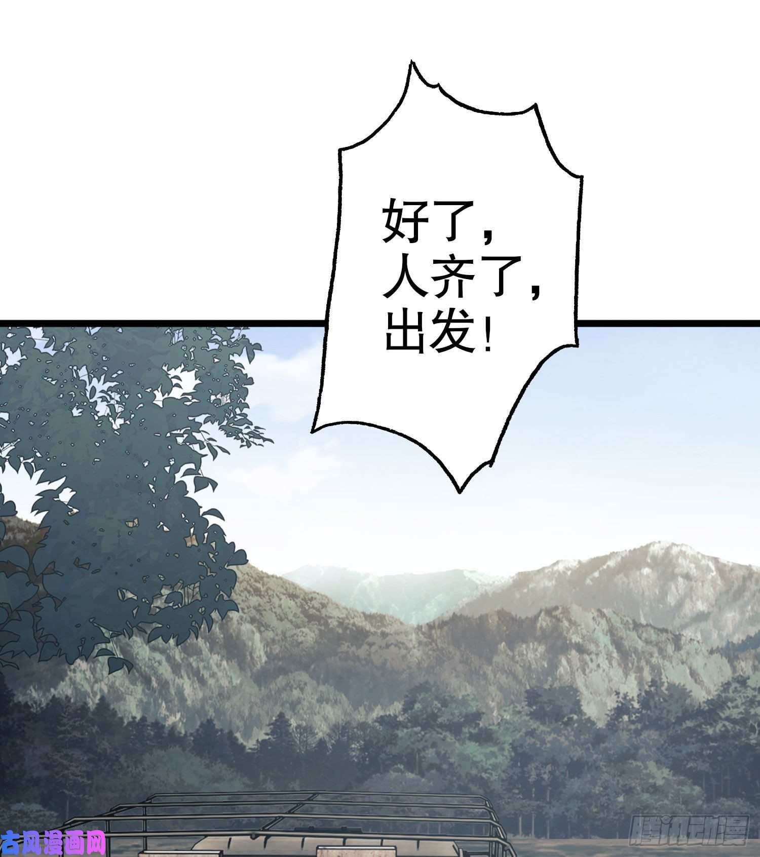 第一序列19 神秘死亡