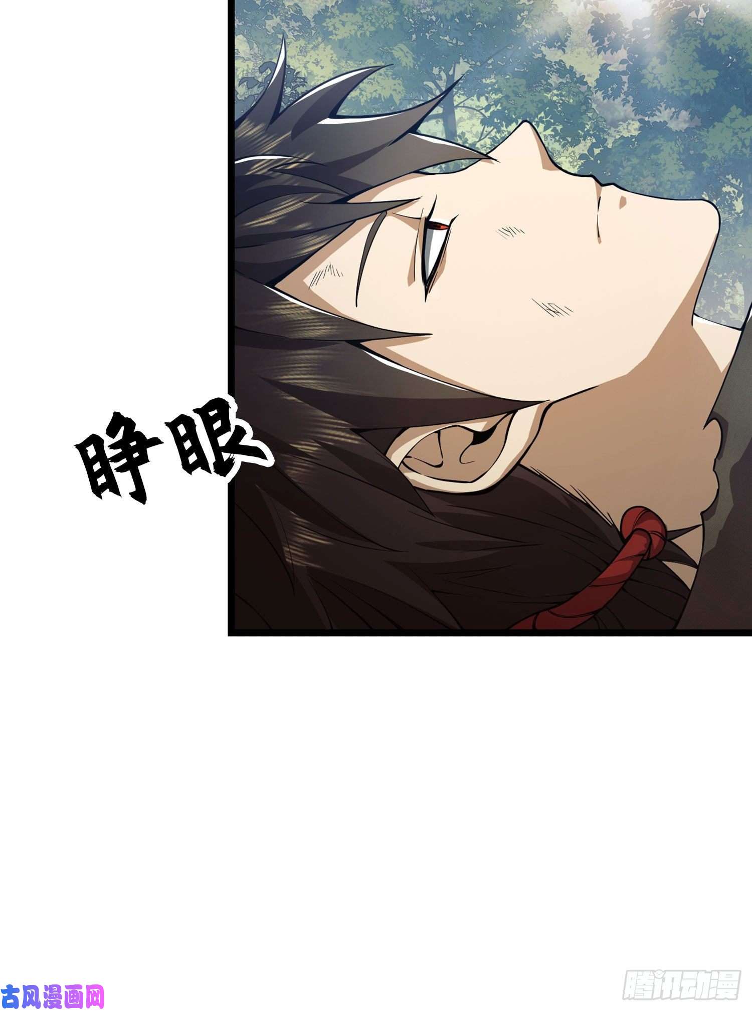 第一序列19 神秘死亡
