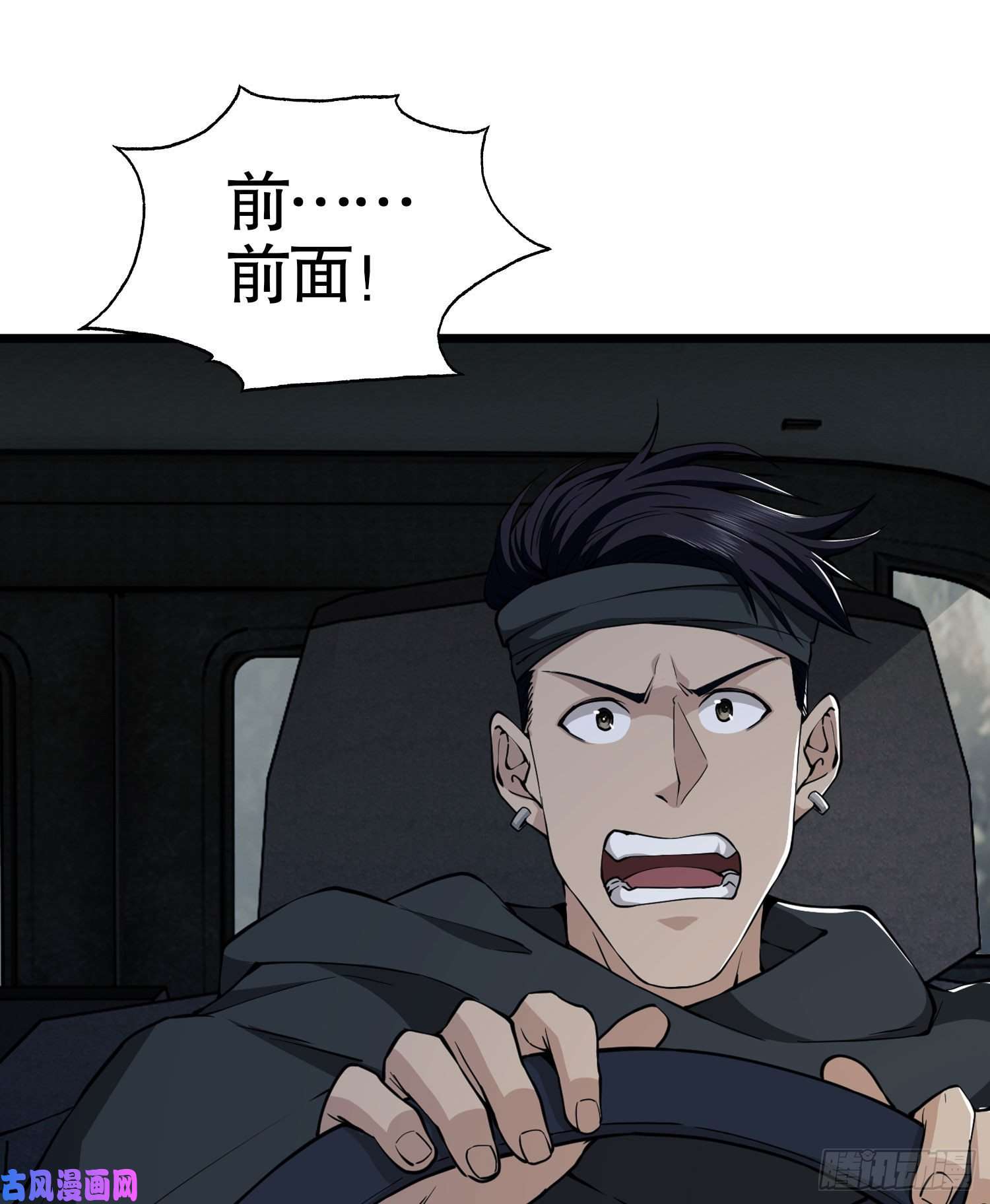 第一序列19 神秘死亡