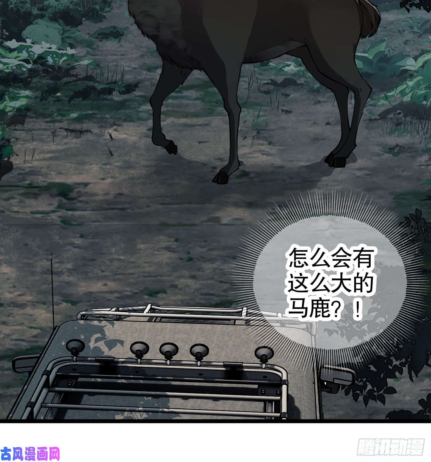 第一序列19 神秘死亡
