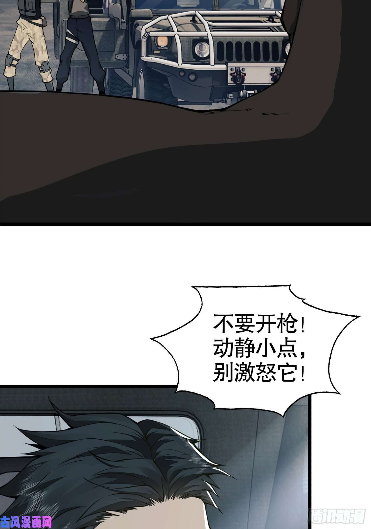 第一序列19 神秘死亡