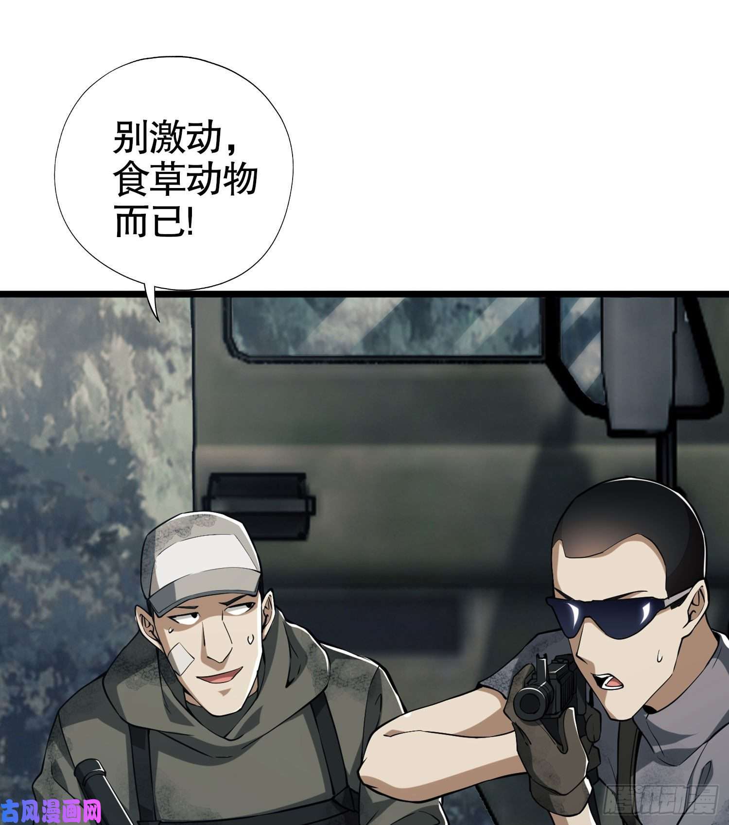 第一序列19 神秘死亡