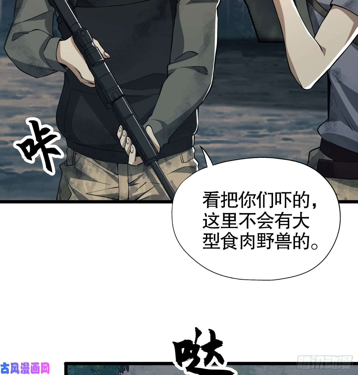 第一序列19 神秘死亡