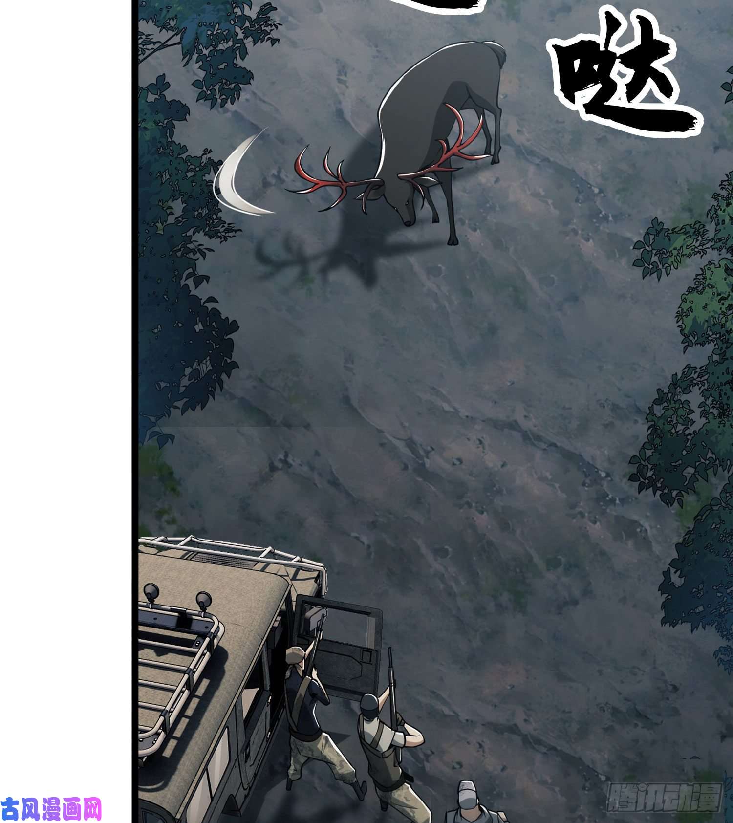 第一序列19 神秘死亡