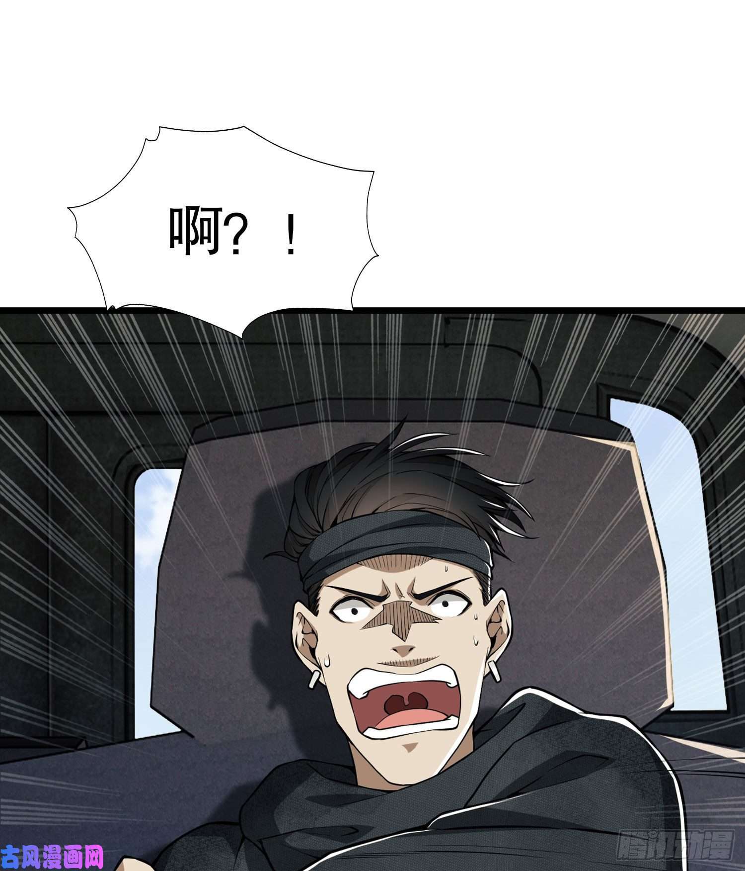 第一序列19 神秘死亡