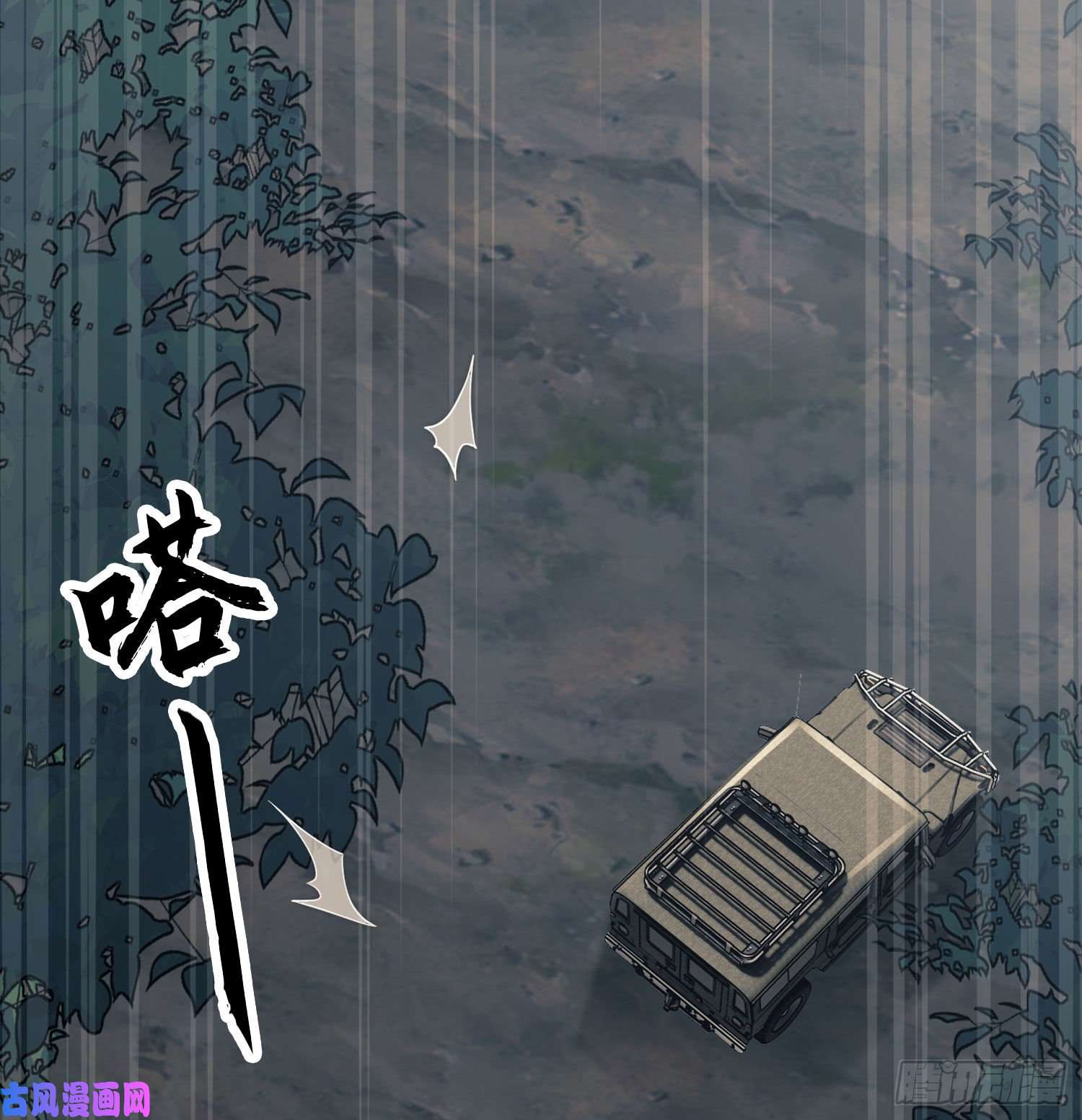 第一序列19 神秘死亡