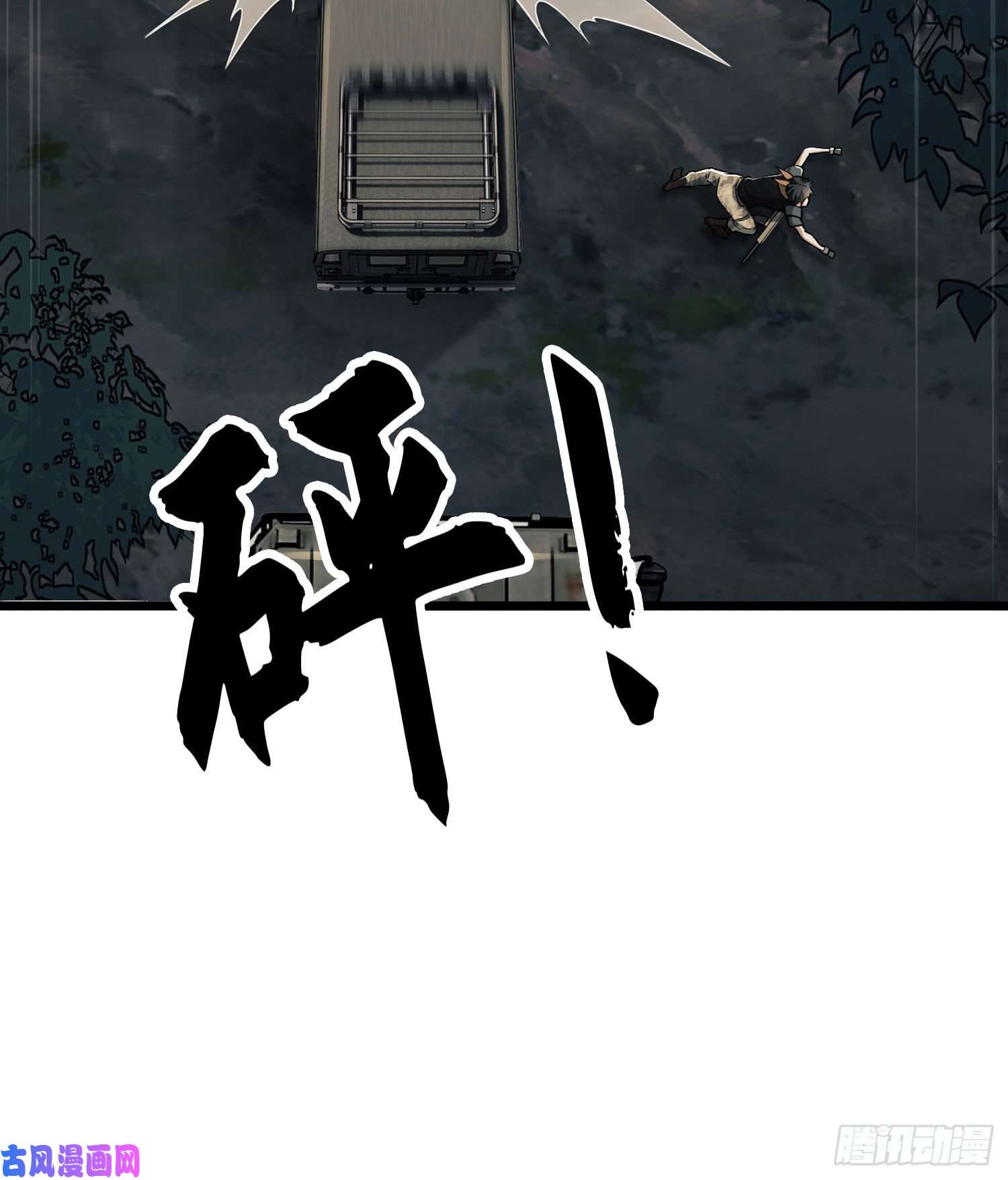 第一序列19 神秘死亡