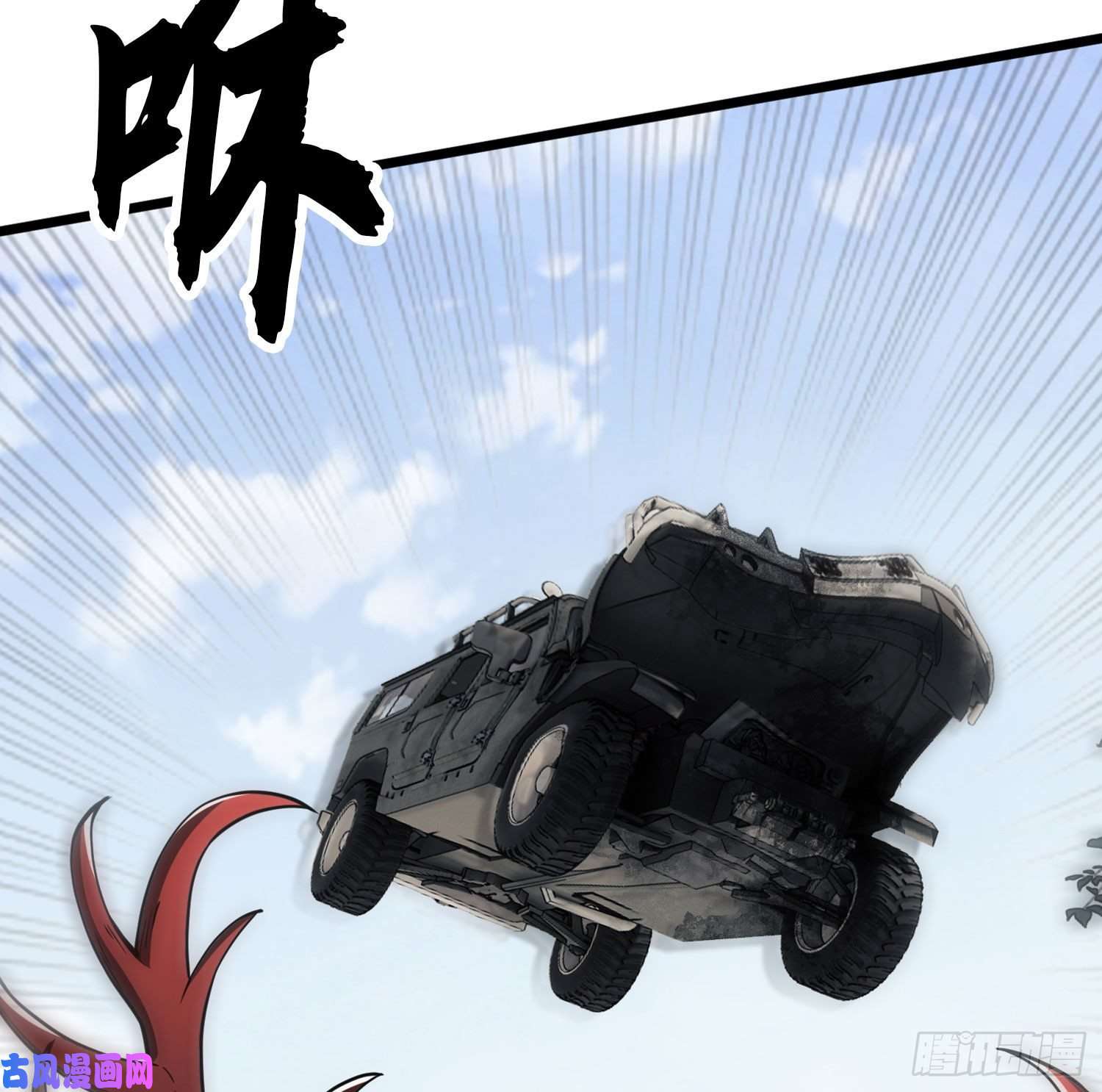 第一序列19 神秘死亡