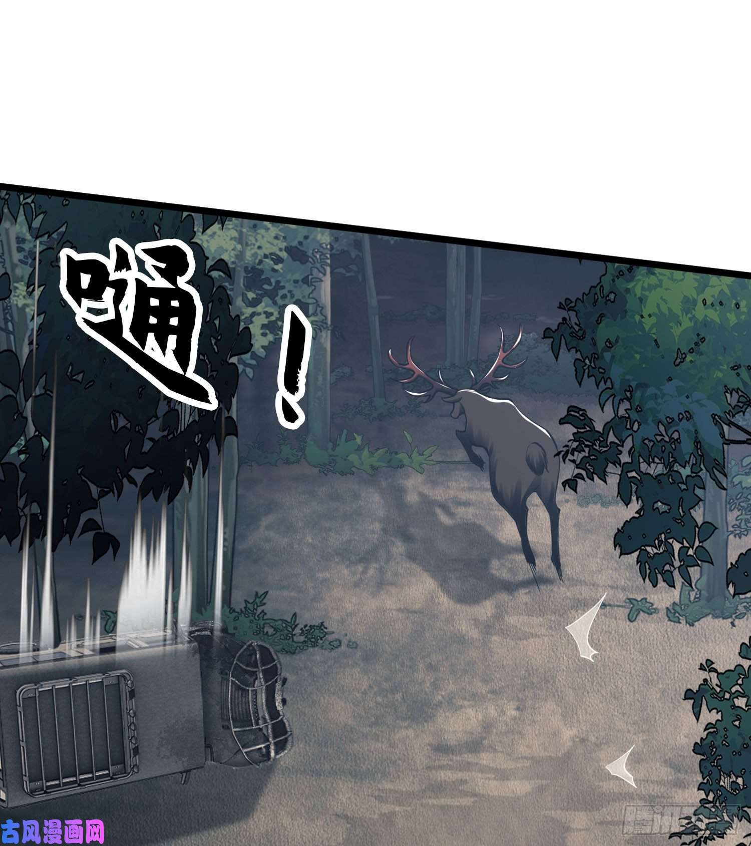第一序列19 神秘死亡