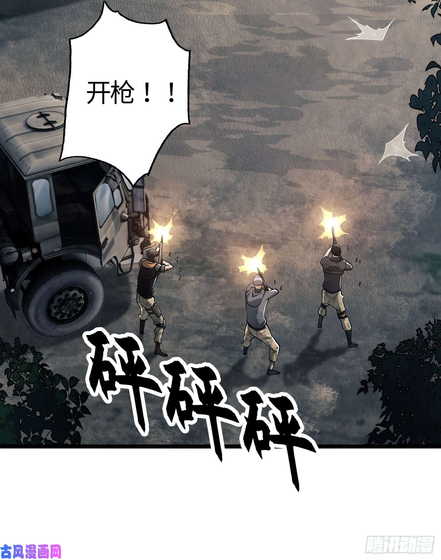 第一序列19 神秘死亡