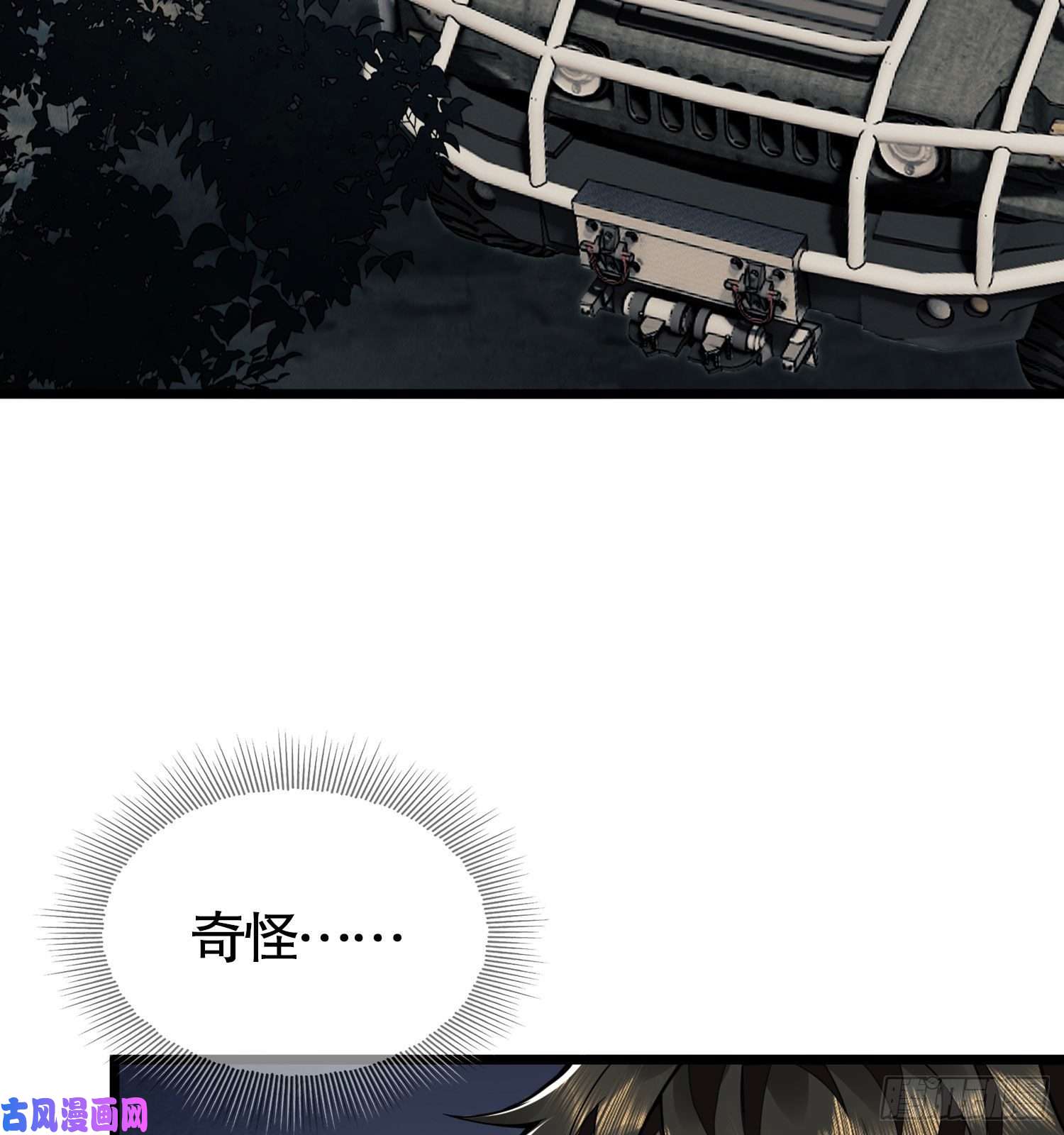 第一序列19 神秘死亡