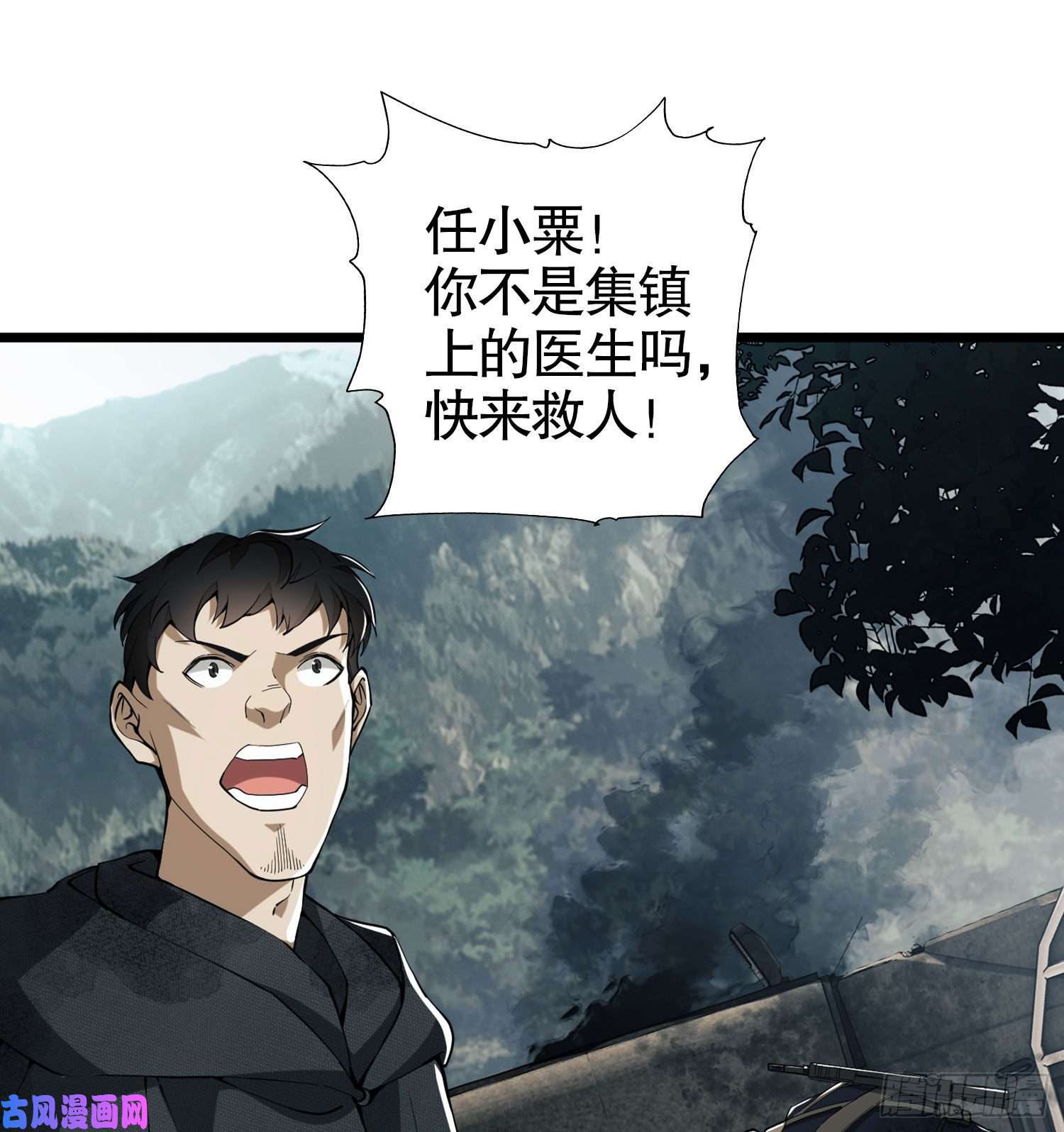 第一序列19 神秘死亡
