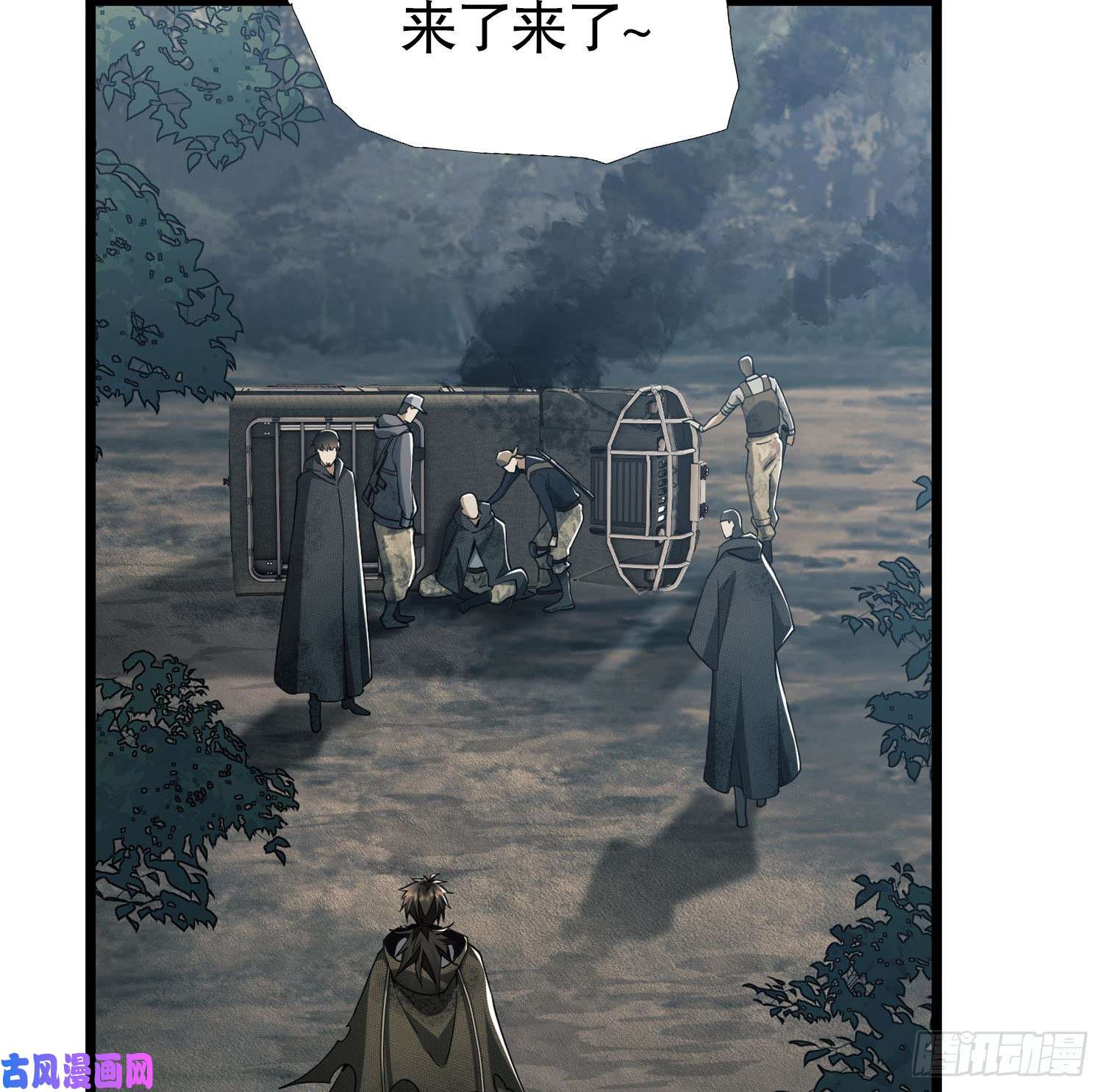第一序列19 神秘死亡