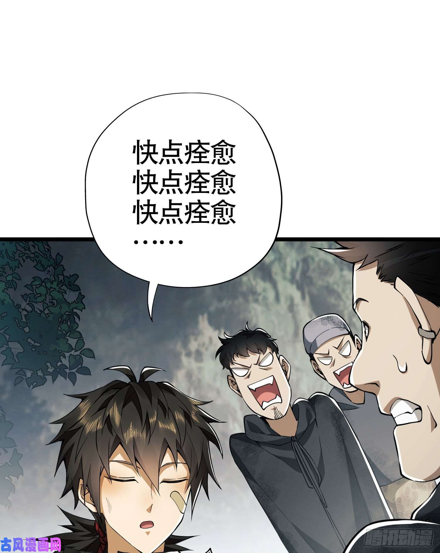 第一序列19 神秘死亡