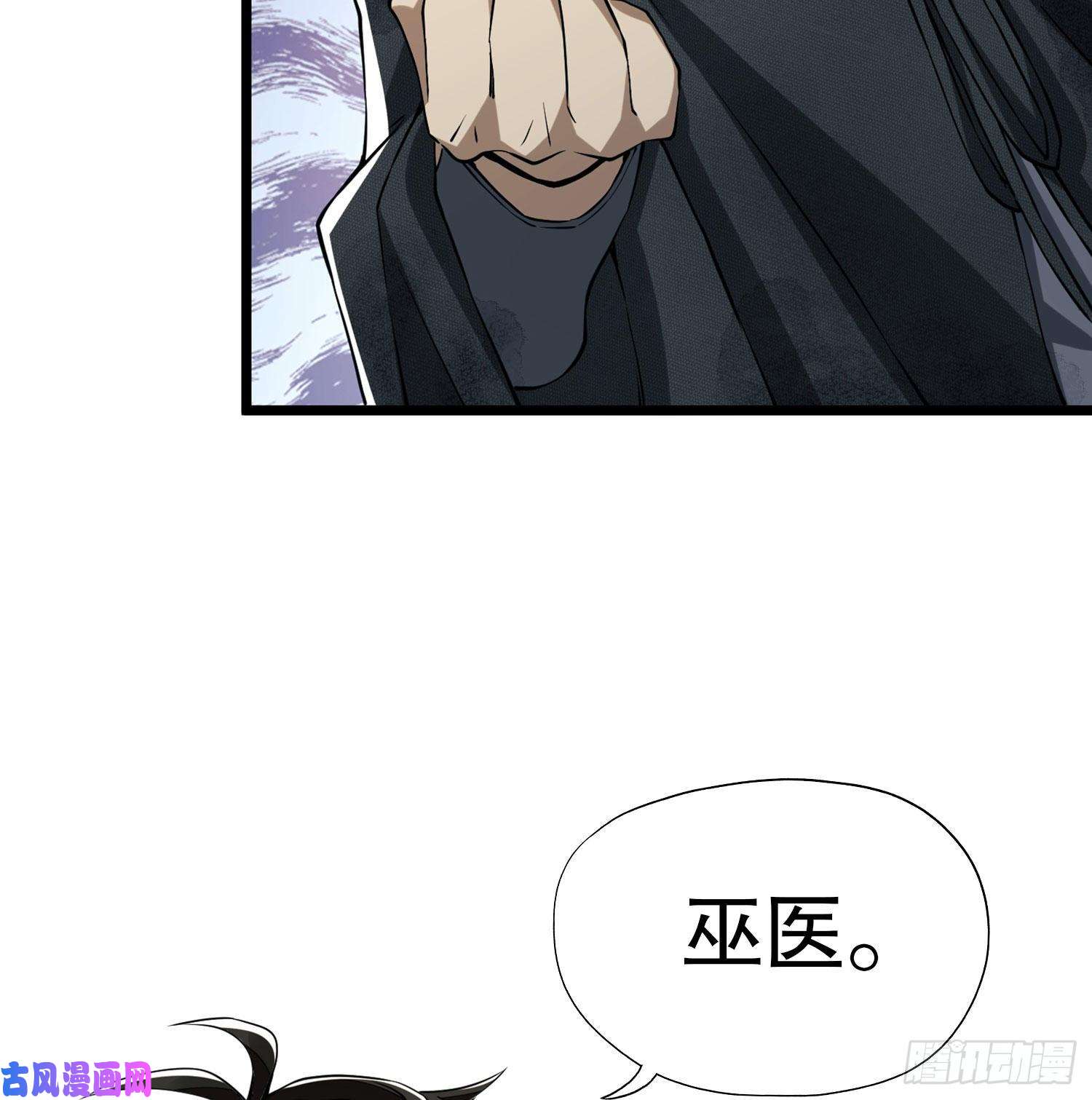 第一序列19 神秘死亡