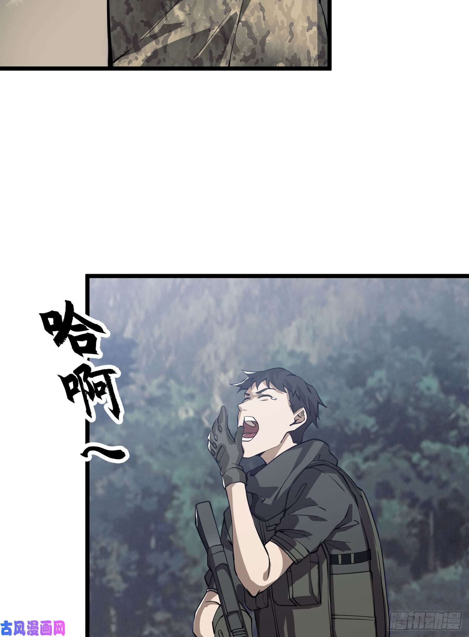 第一序列19 神秘死亡