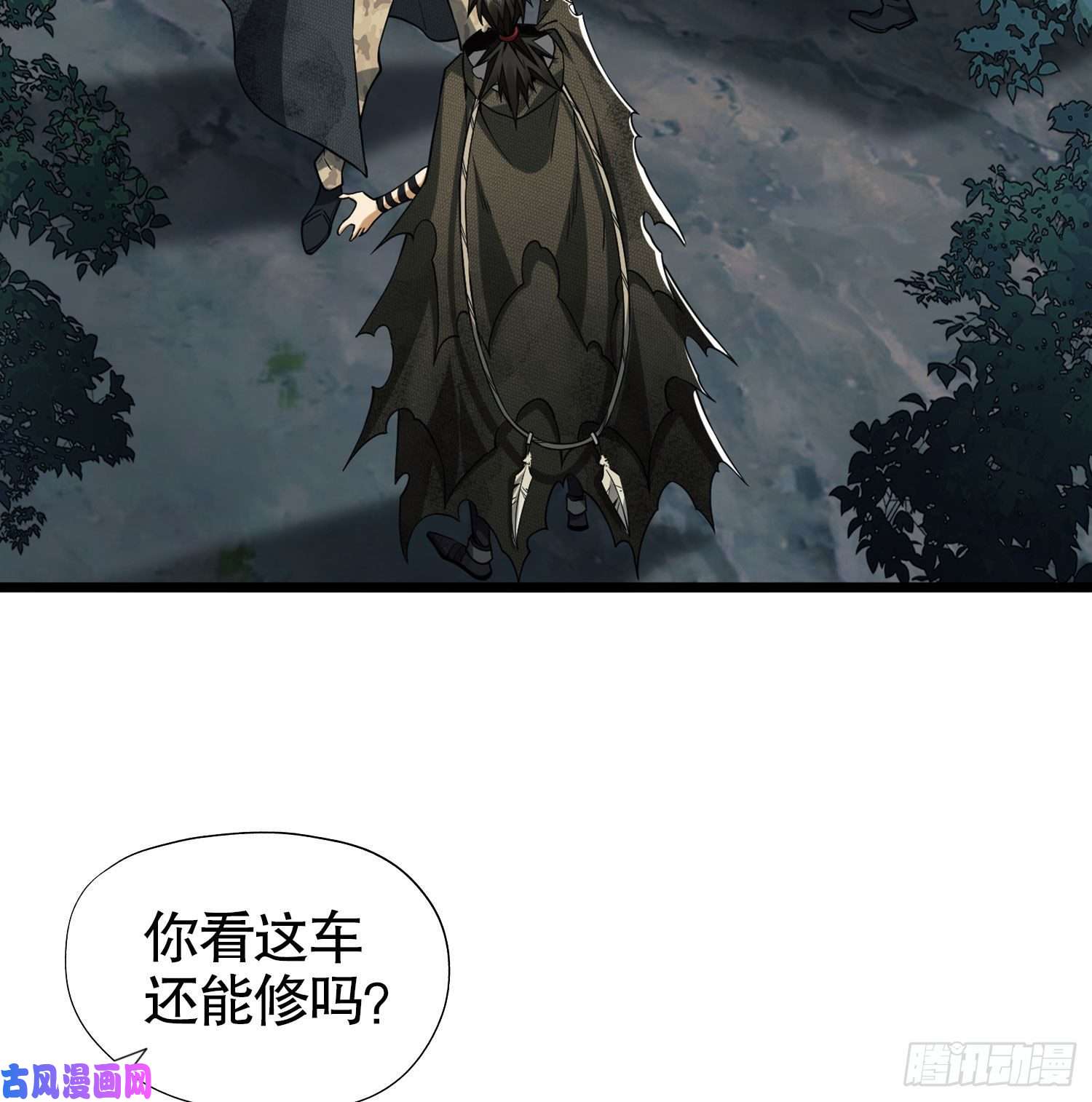 第一序列19 神秘死亡