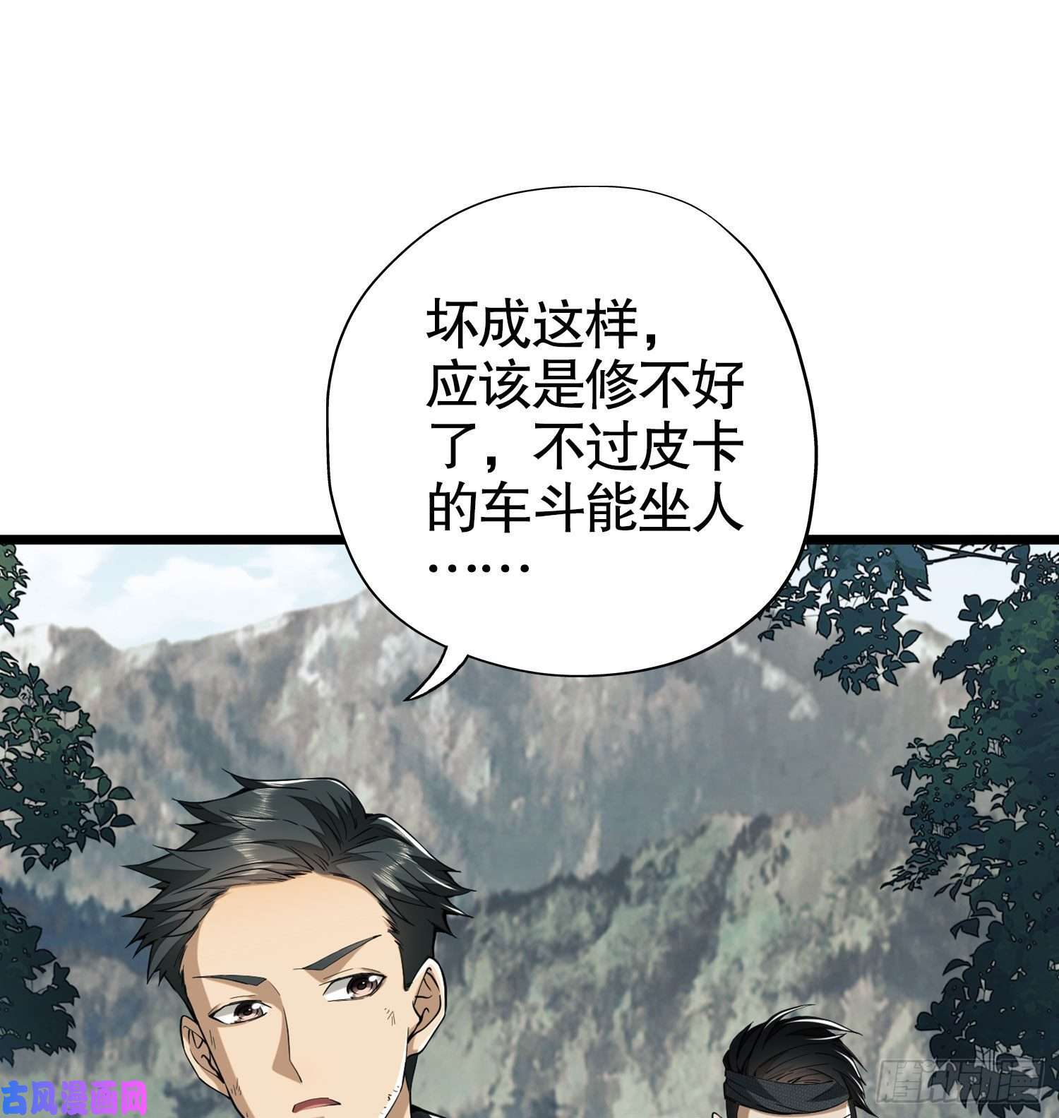 第一序列19 神秘死亡