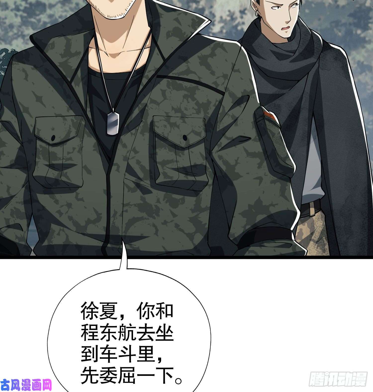 第一序列19 神秘死亡