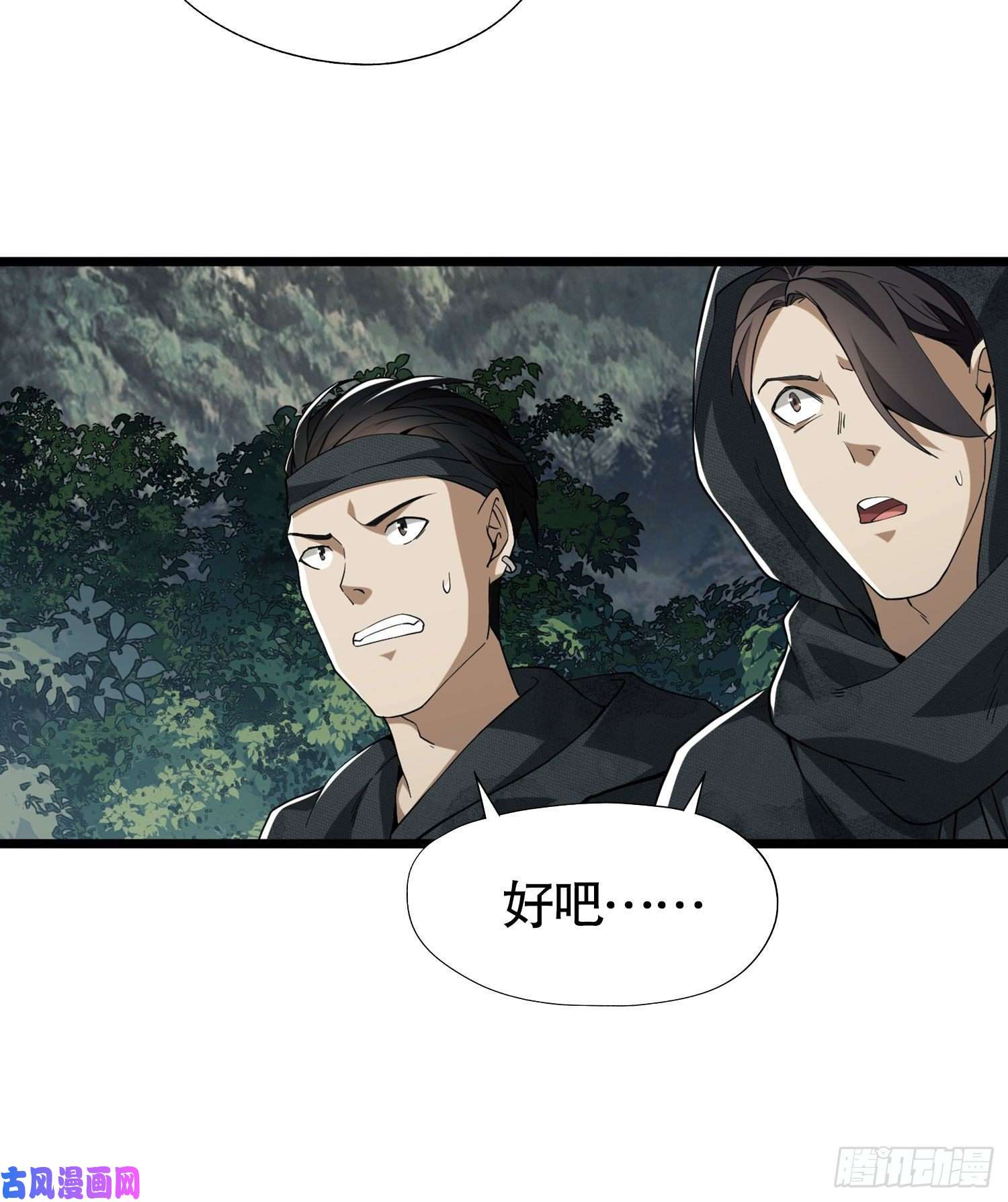第一序列19 神秘死亡