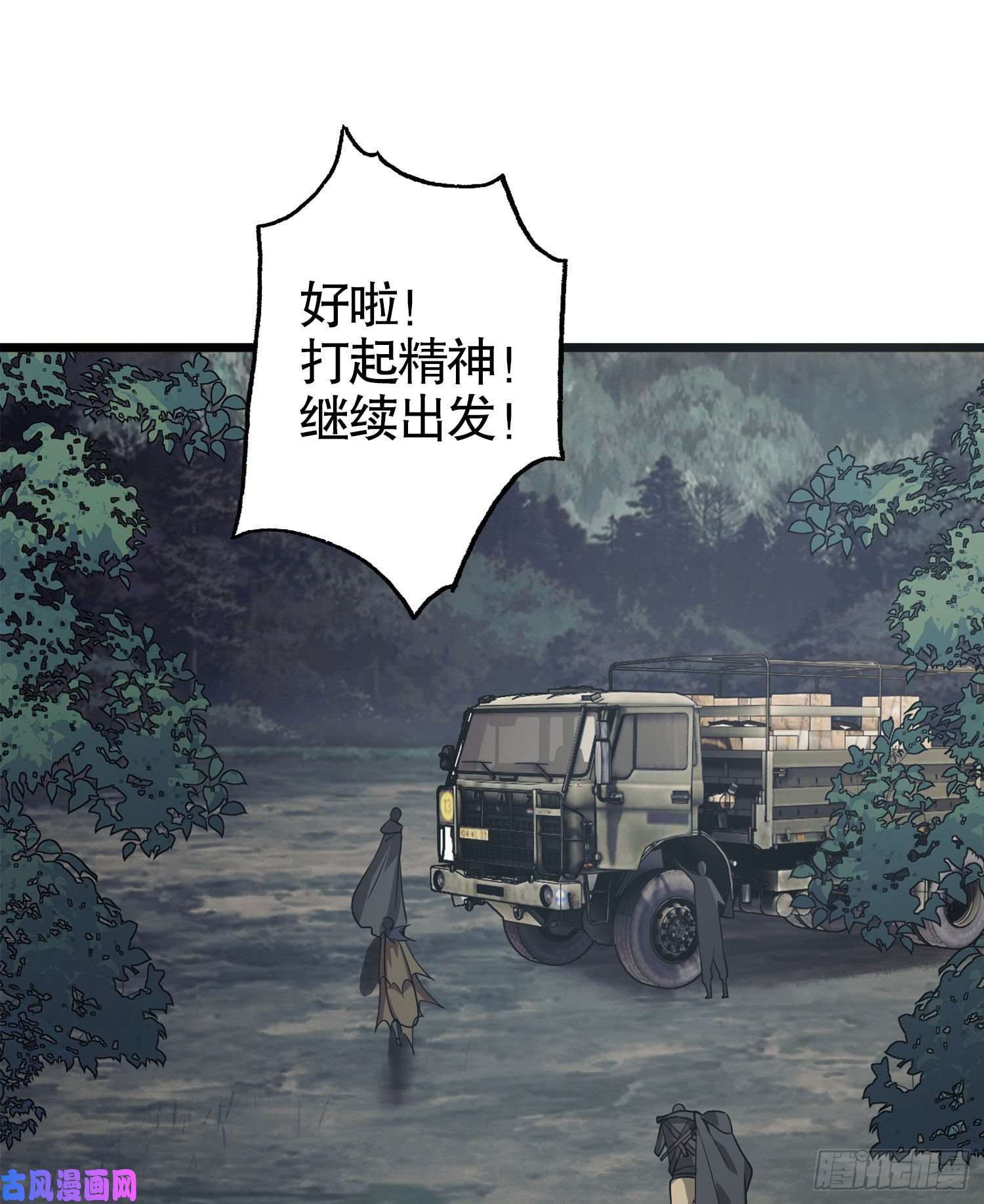 第一序列19 神秘死亡