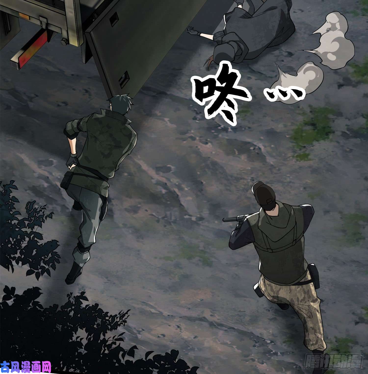 第一序列19 神秘死亡