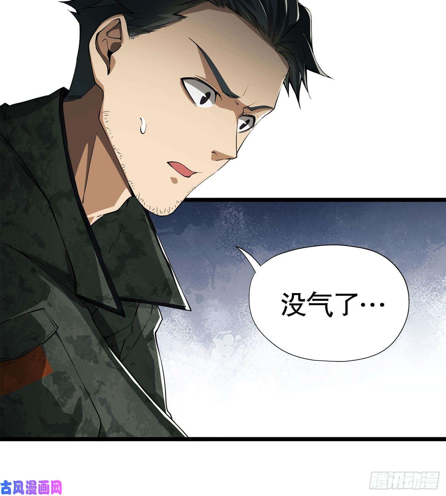 第一序列19 神秘死亡