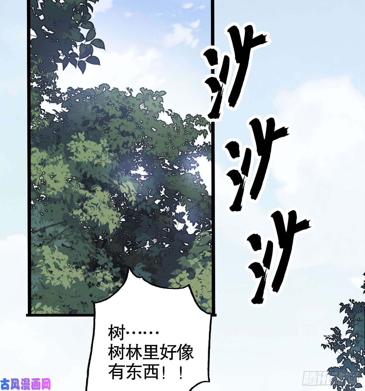 第一序列20 龙的传人