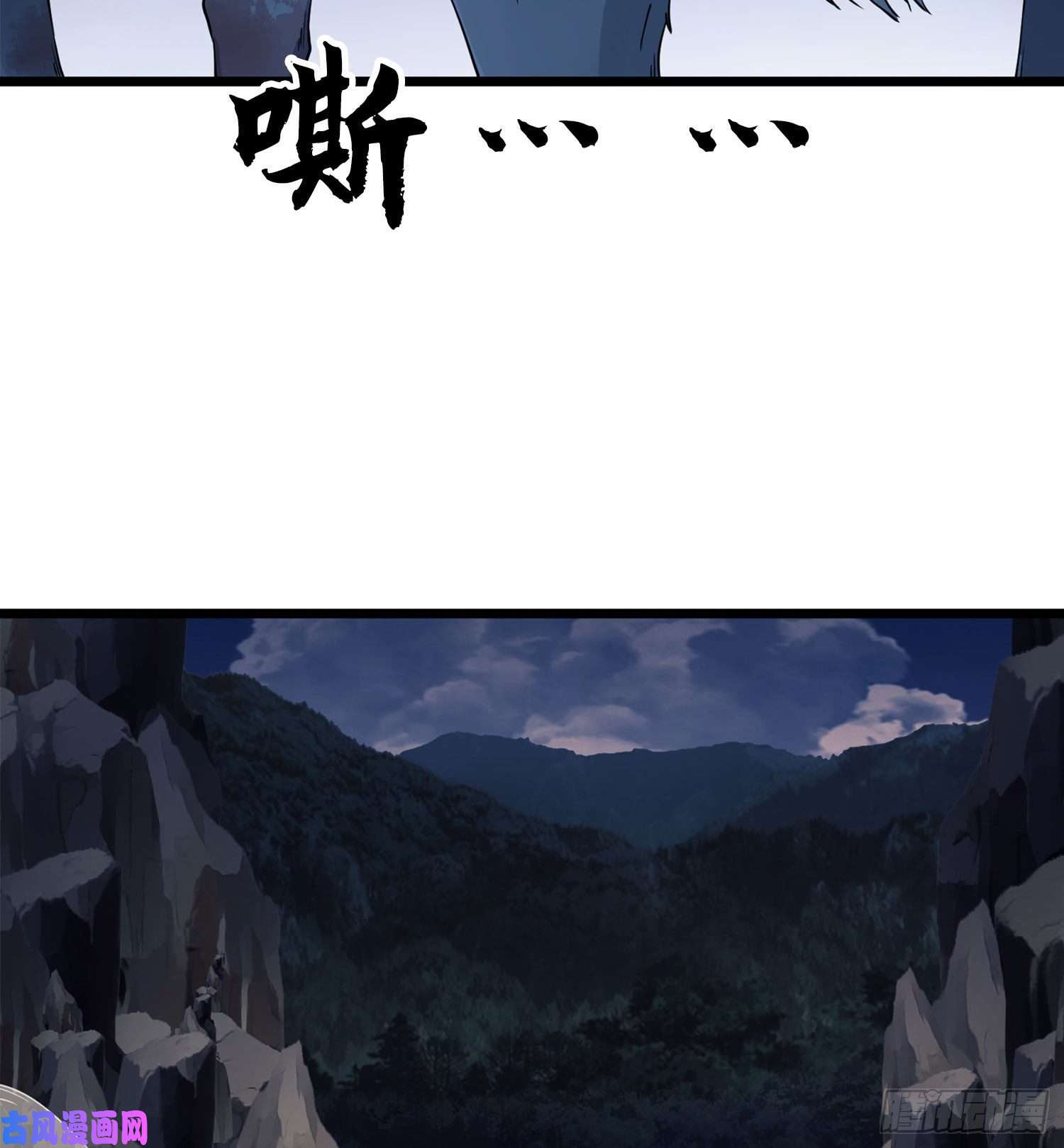 第一序列21 峡谷惊魂