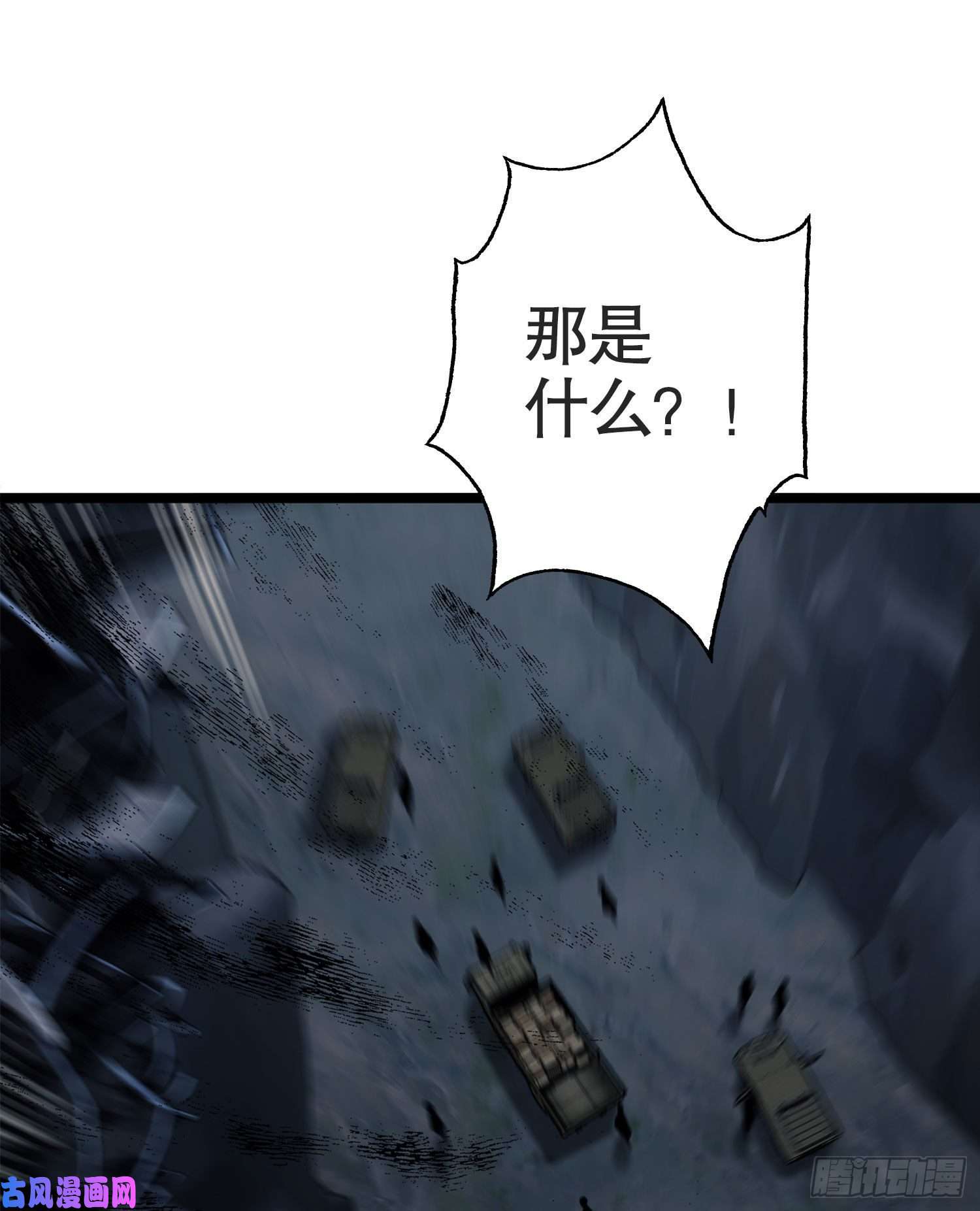 第一序列22 人面虫