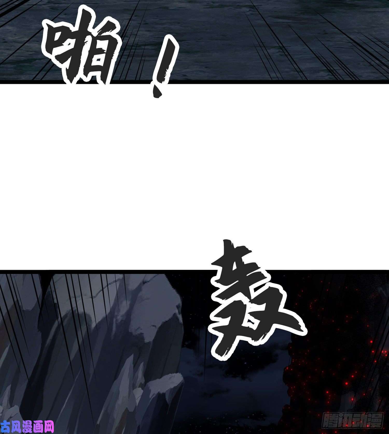 第一序列22 人面虫