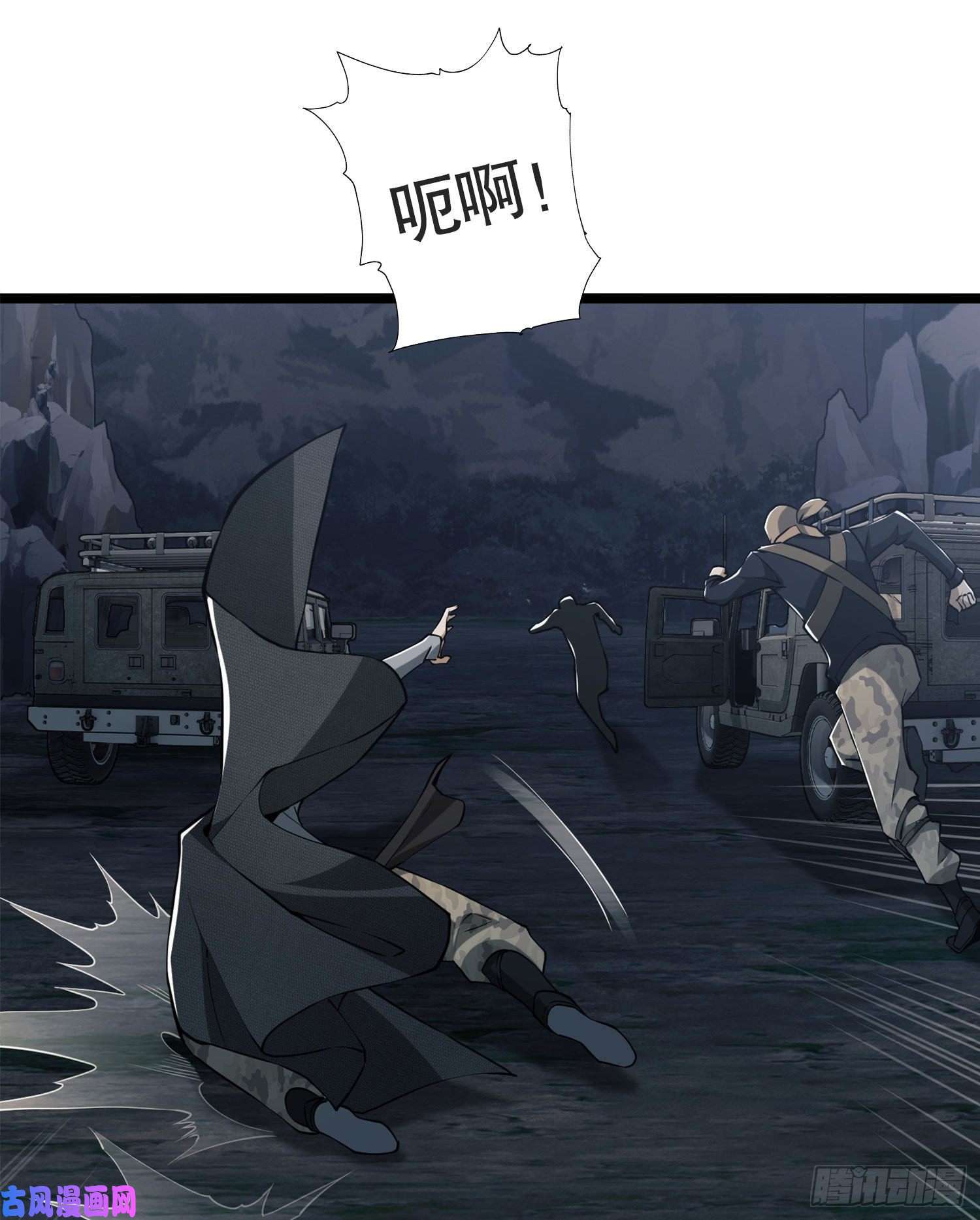第一序列22 人面虫