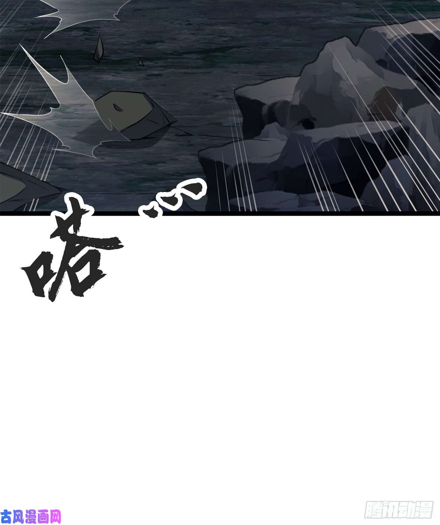 第一序列22 人面虫
