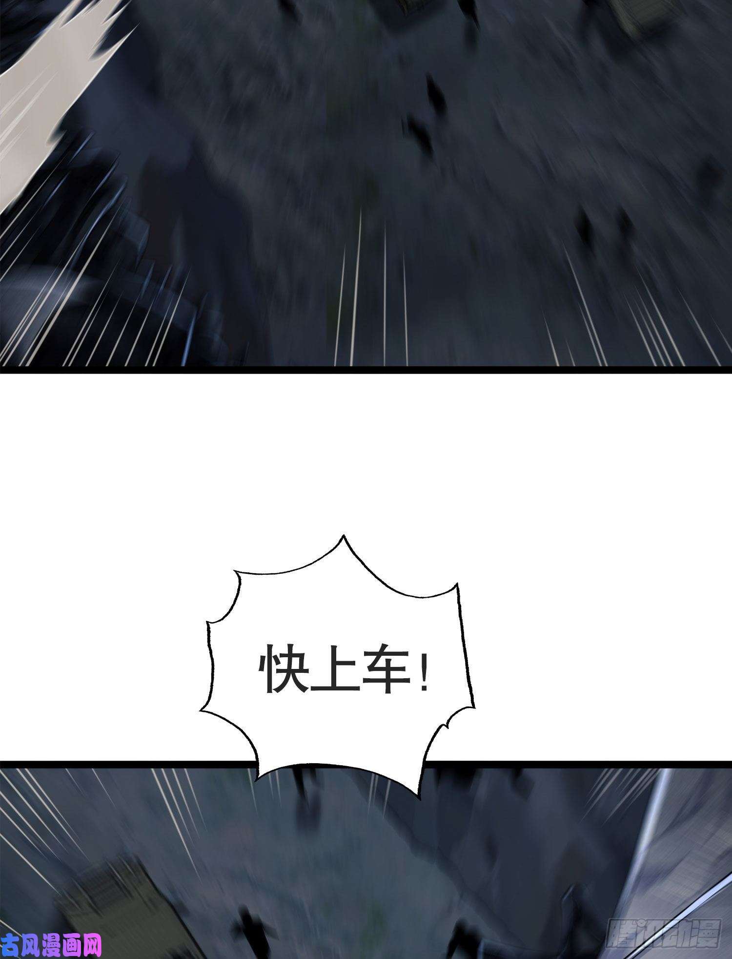 第一序列22 人面虫