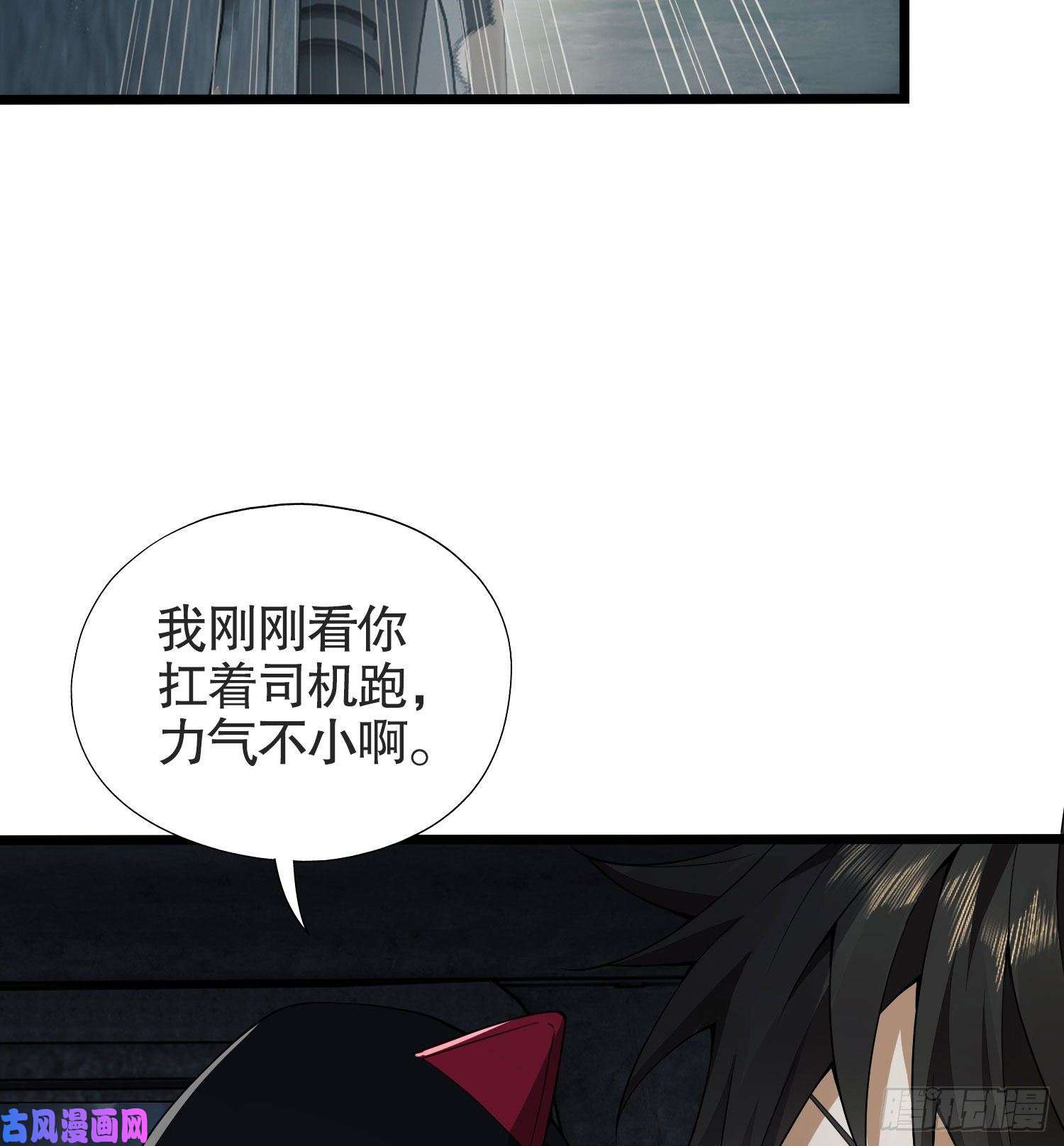 第一序列22 人面虫