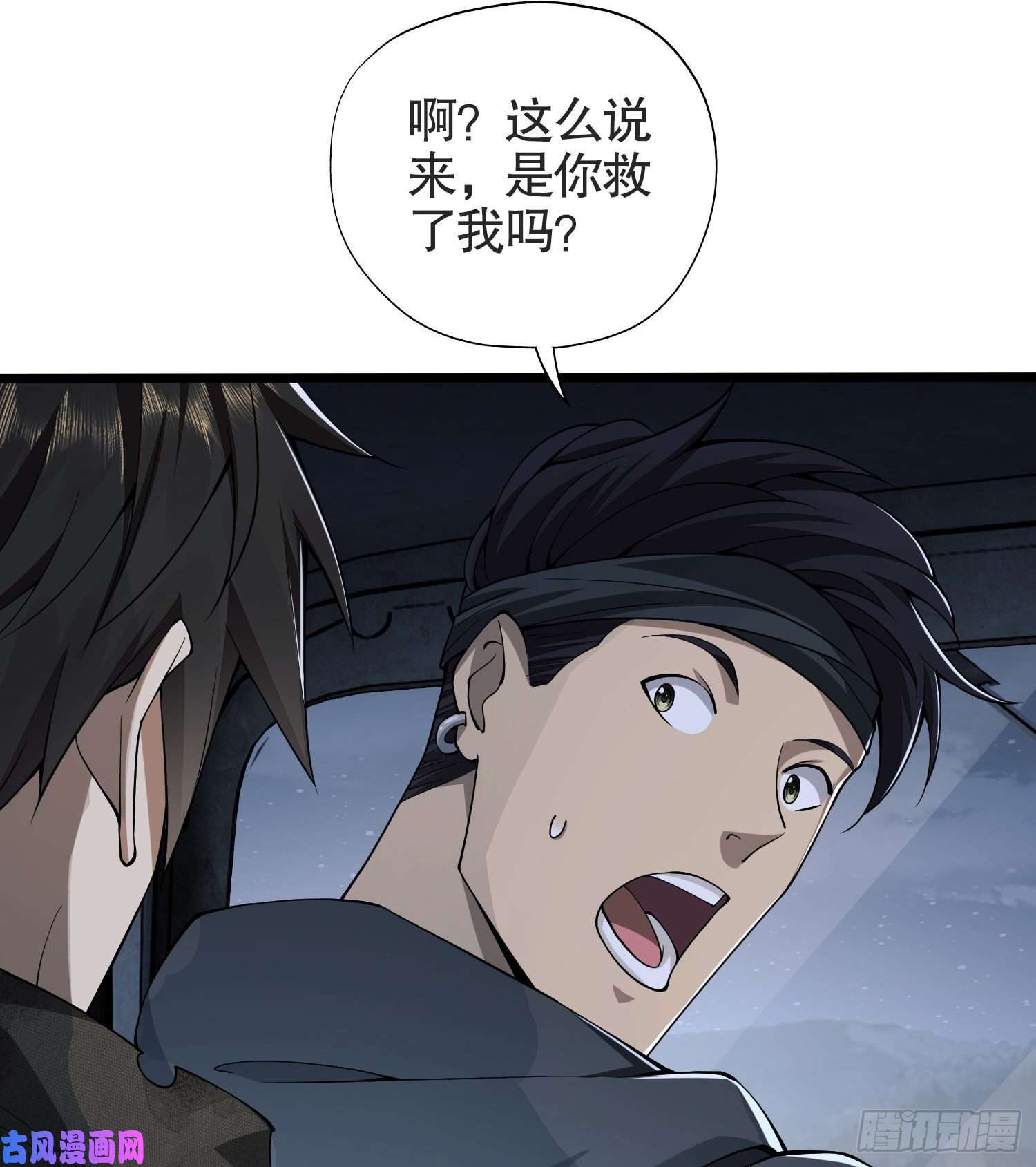 第一序列22 人面虫