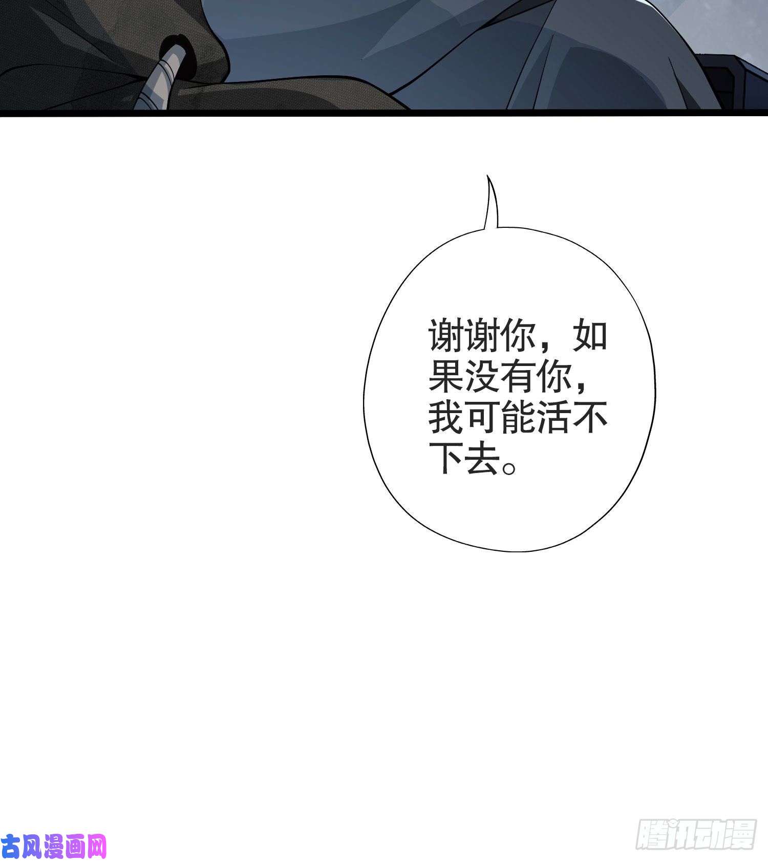 第一序列22 人面虫