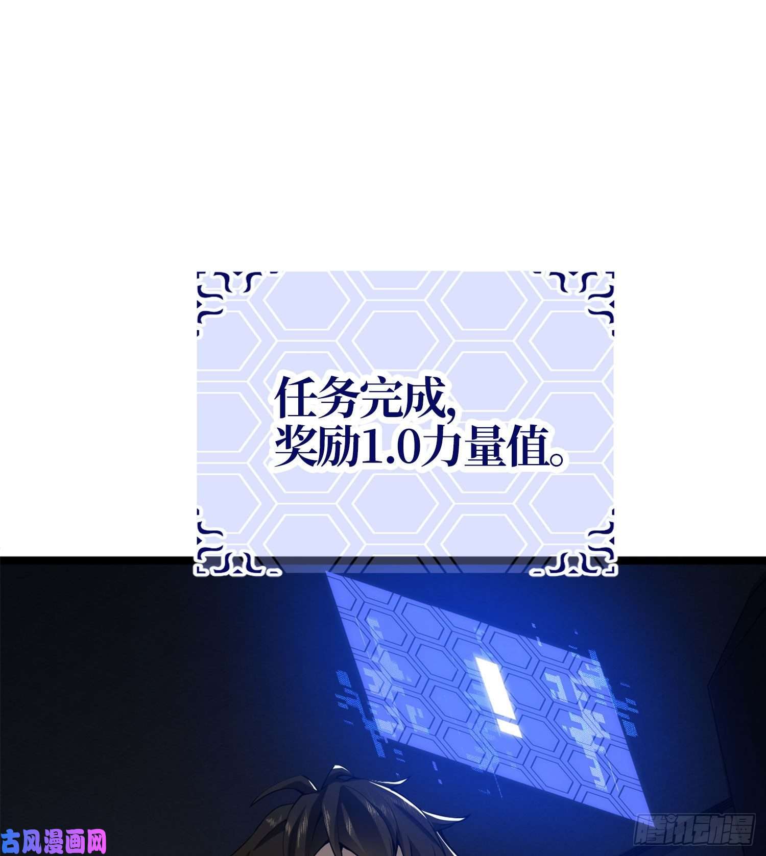第一序列22 人面虫